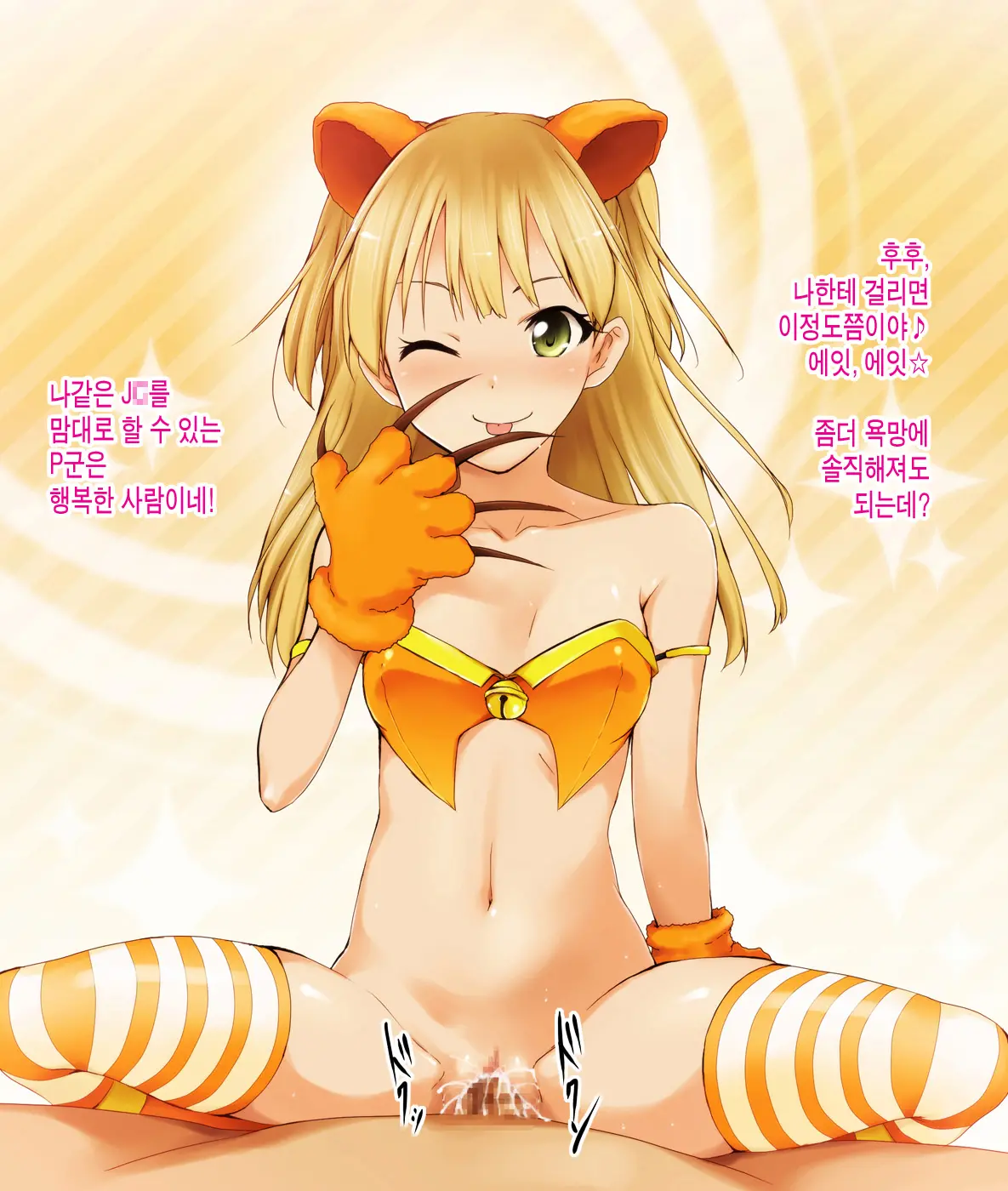 웹툰 이미지 20