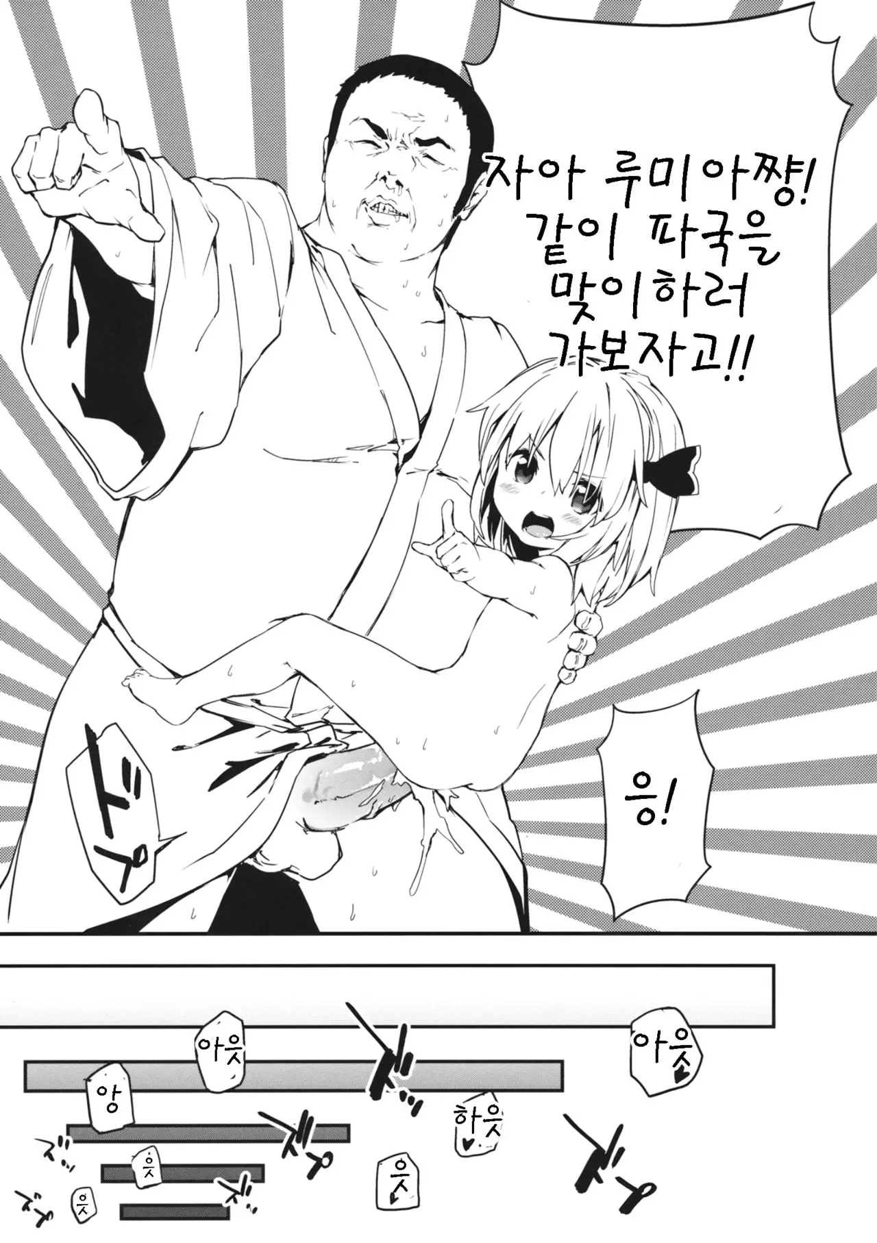 웹툰 이미지 10