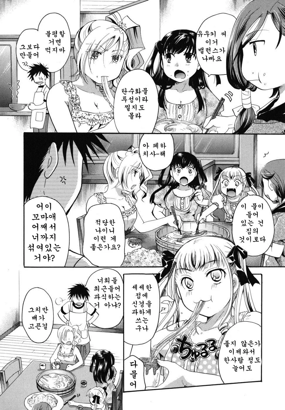 웹툰 이미지 187