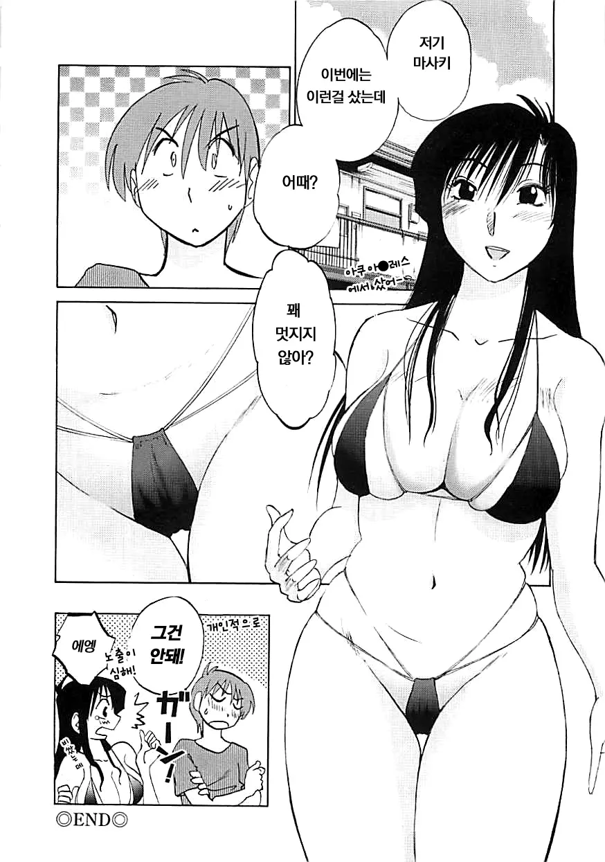 웹툰 이미지 103