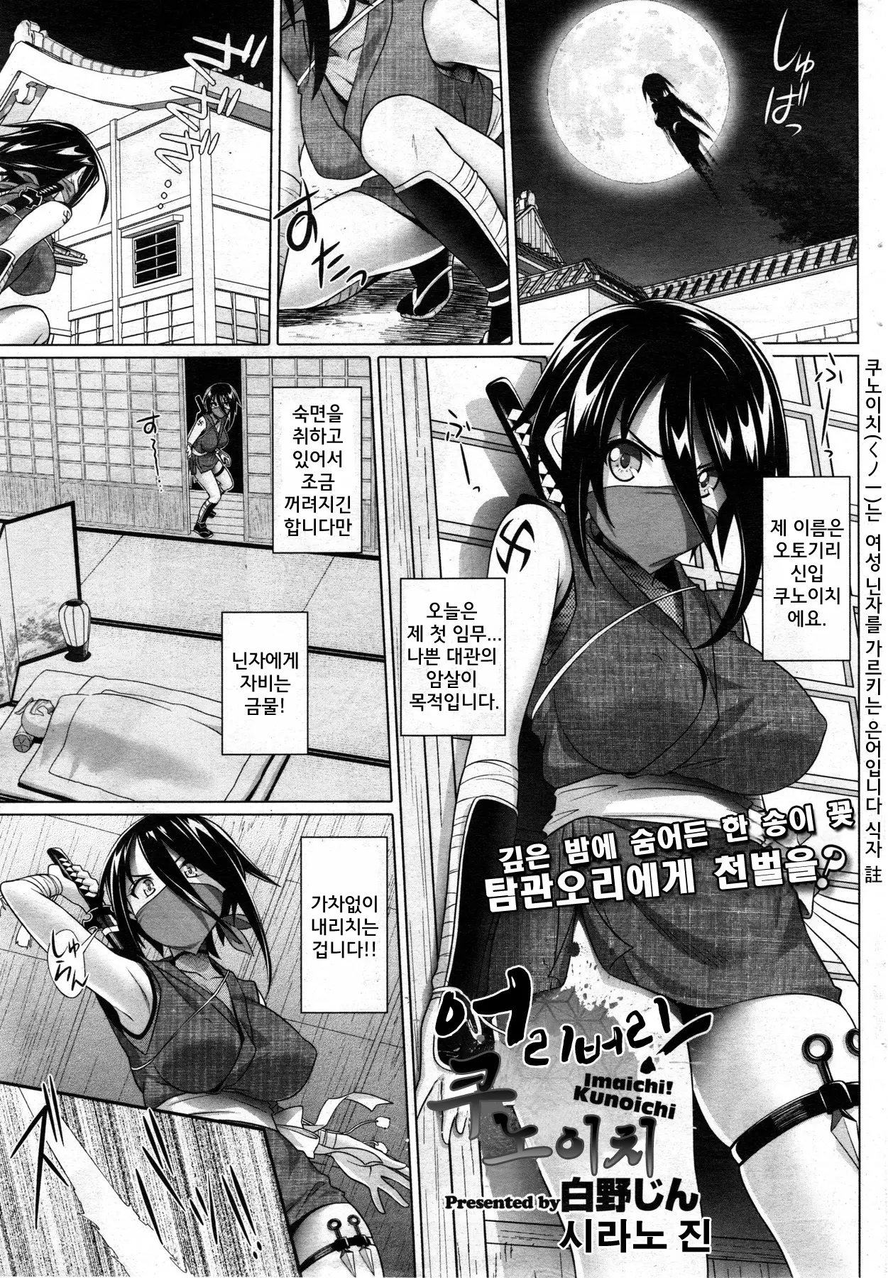 웹툰 이미지 1
