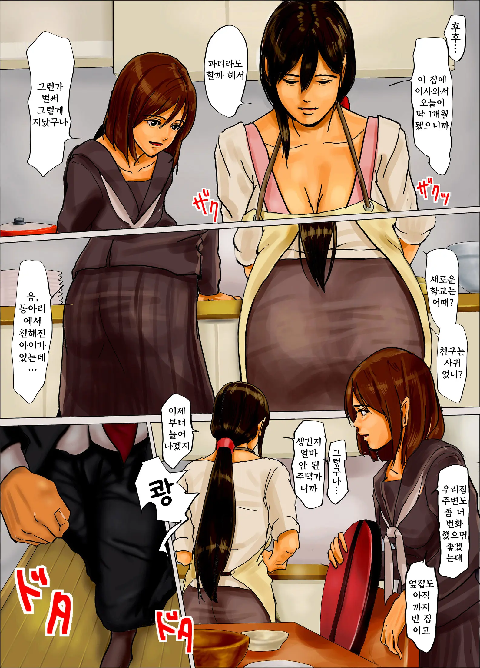 웹툰 이미지 92