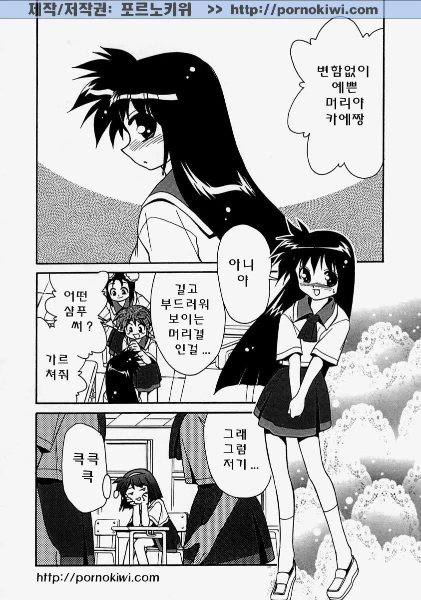 웹툰 이미지 159