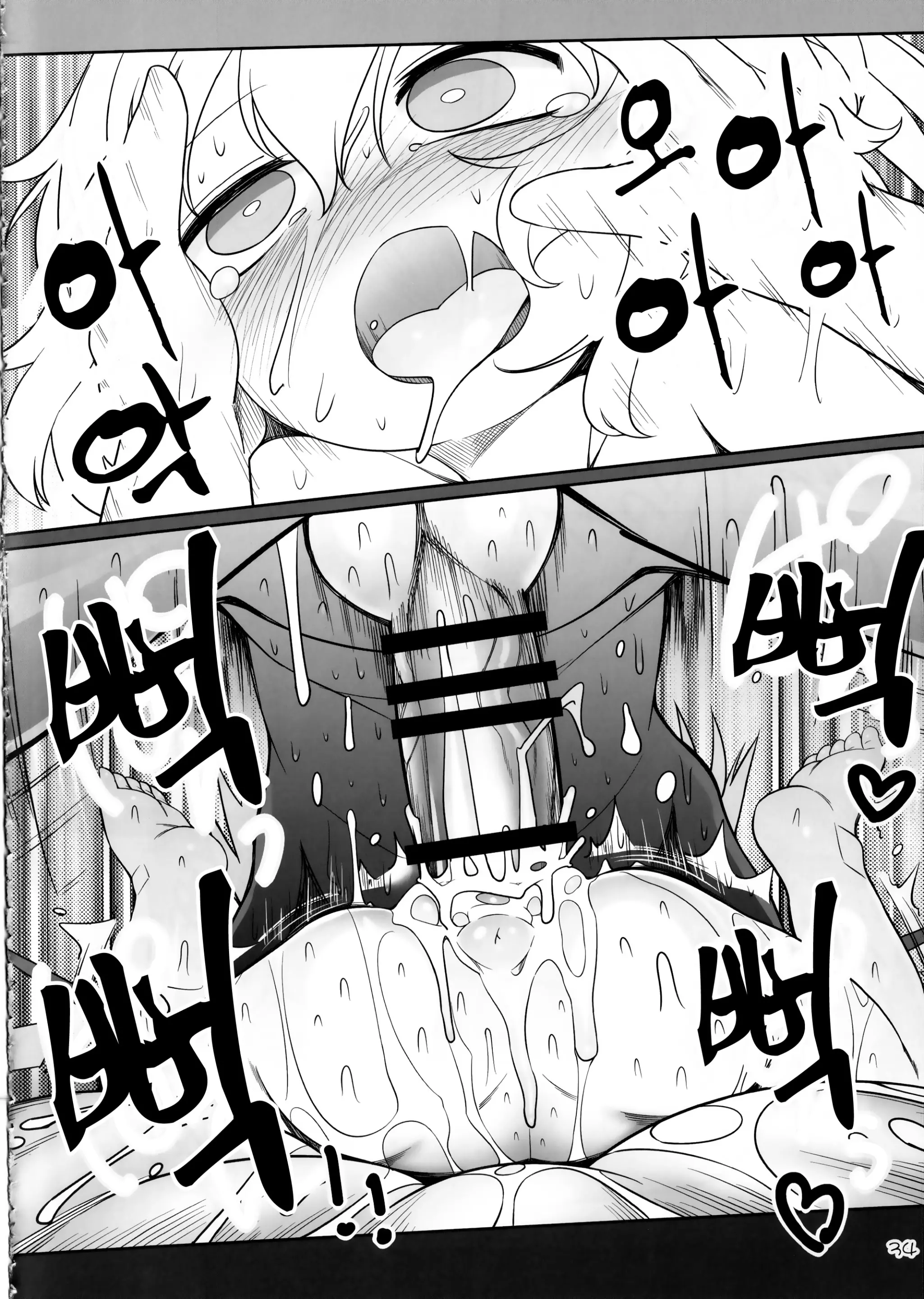 웹툰 이미지 32