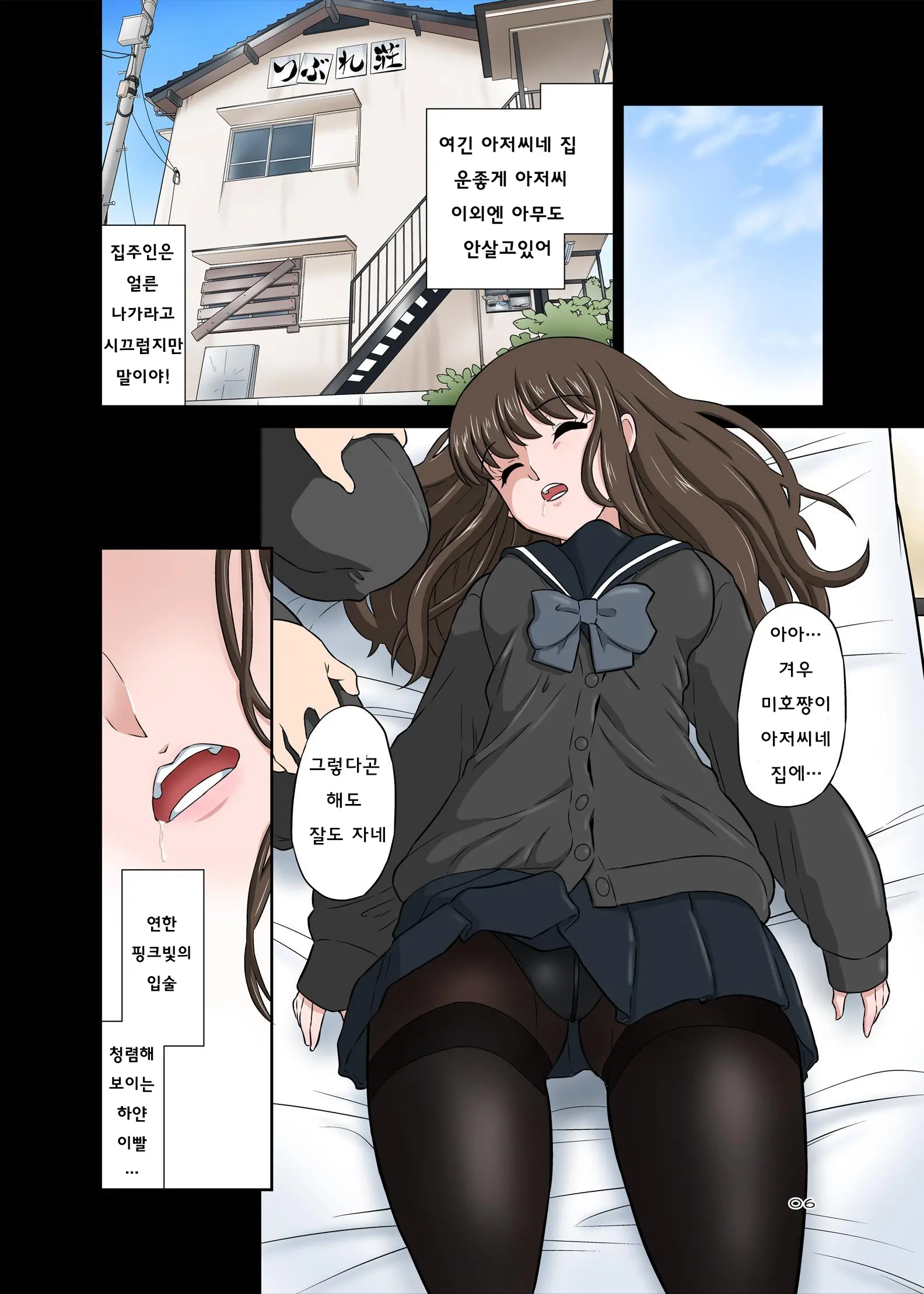 웹툰 이미지 5