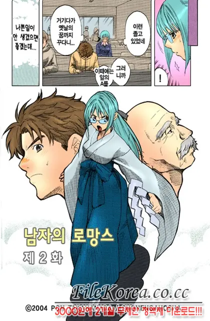 웹툰 이미지 128