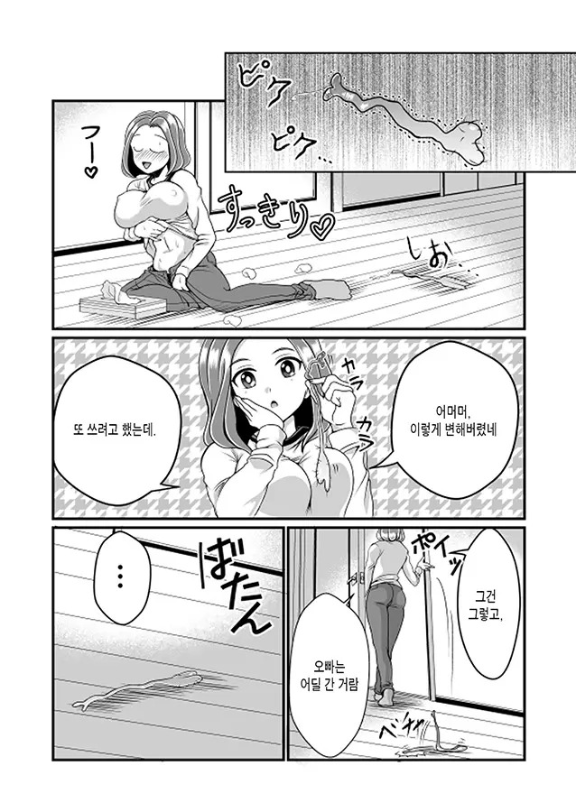 웹툰 이미지 25