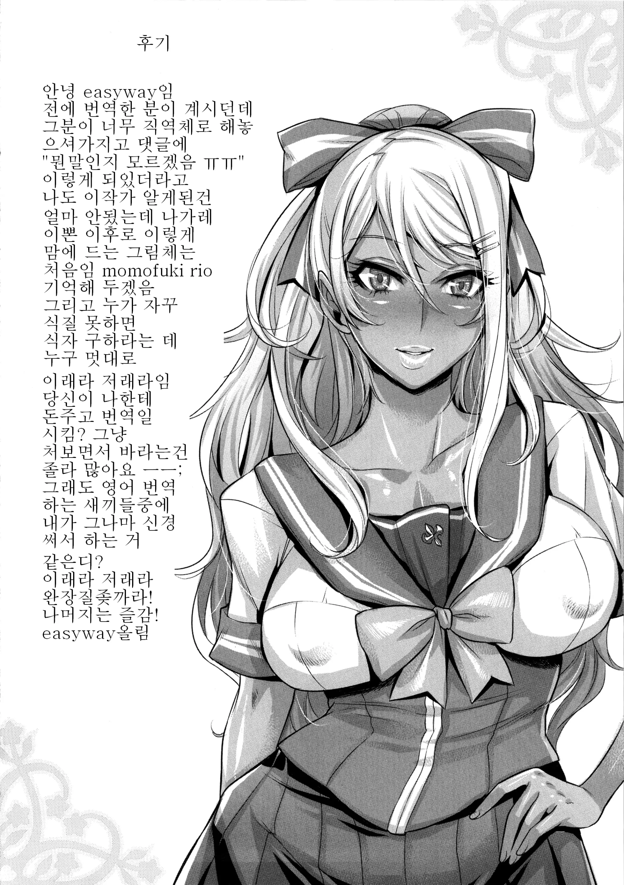 웹툰 이미지 26