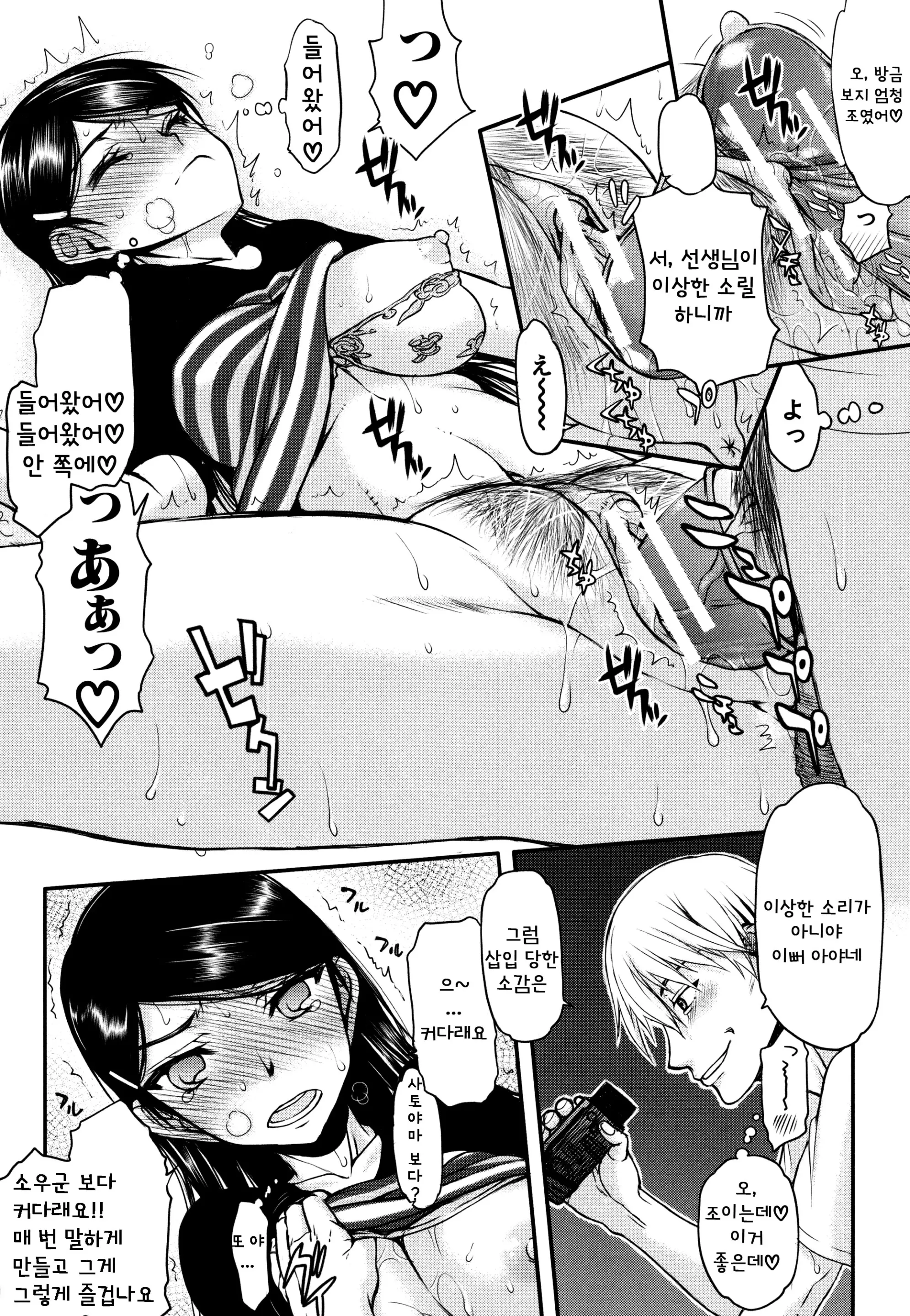 웹툰 이미지 86