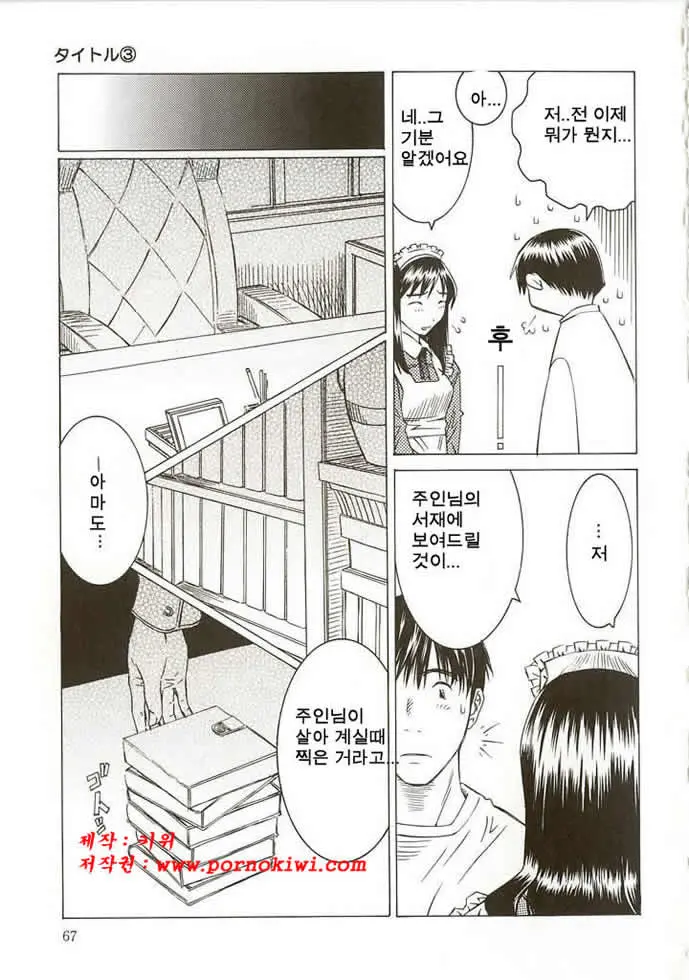 웹툰 이미지 69
