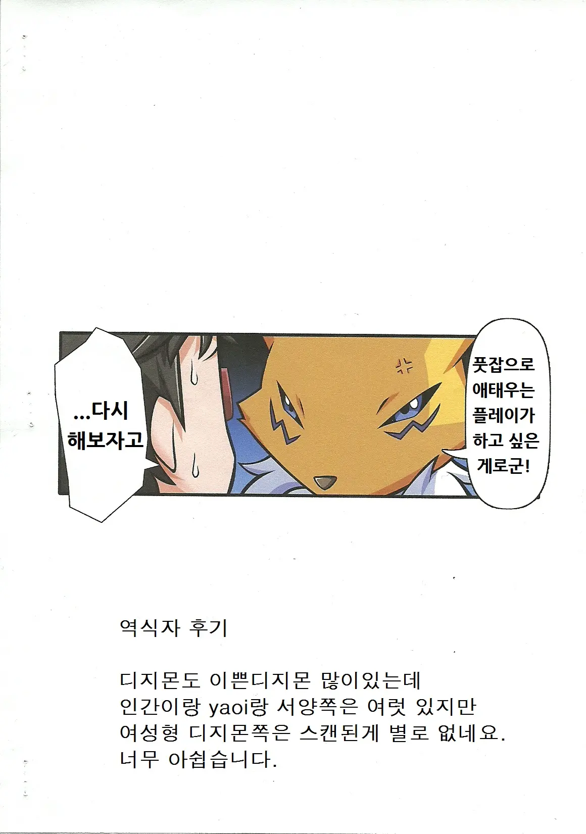 웹툰 이미지 10
