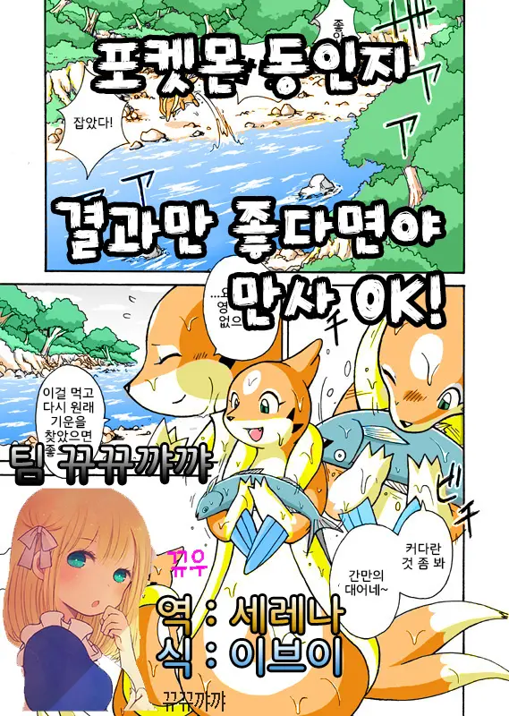 웹툰 이미지 0