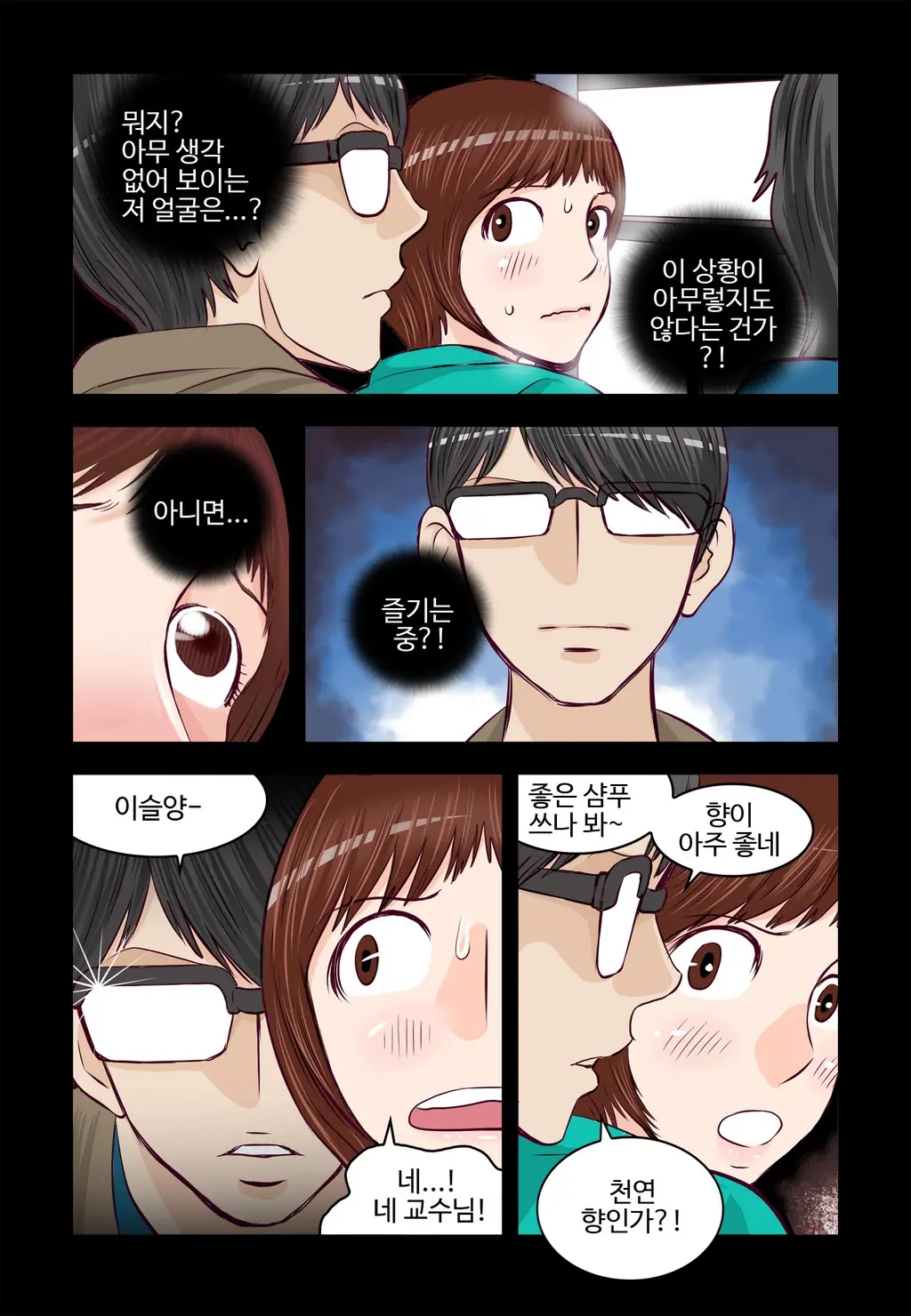 웹툰 이미지 425