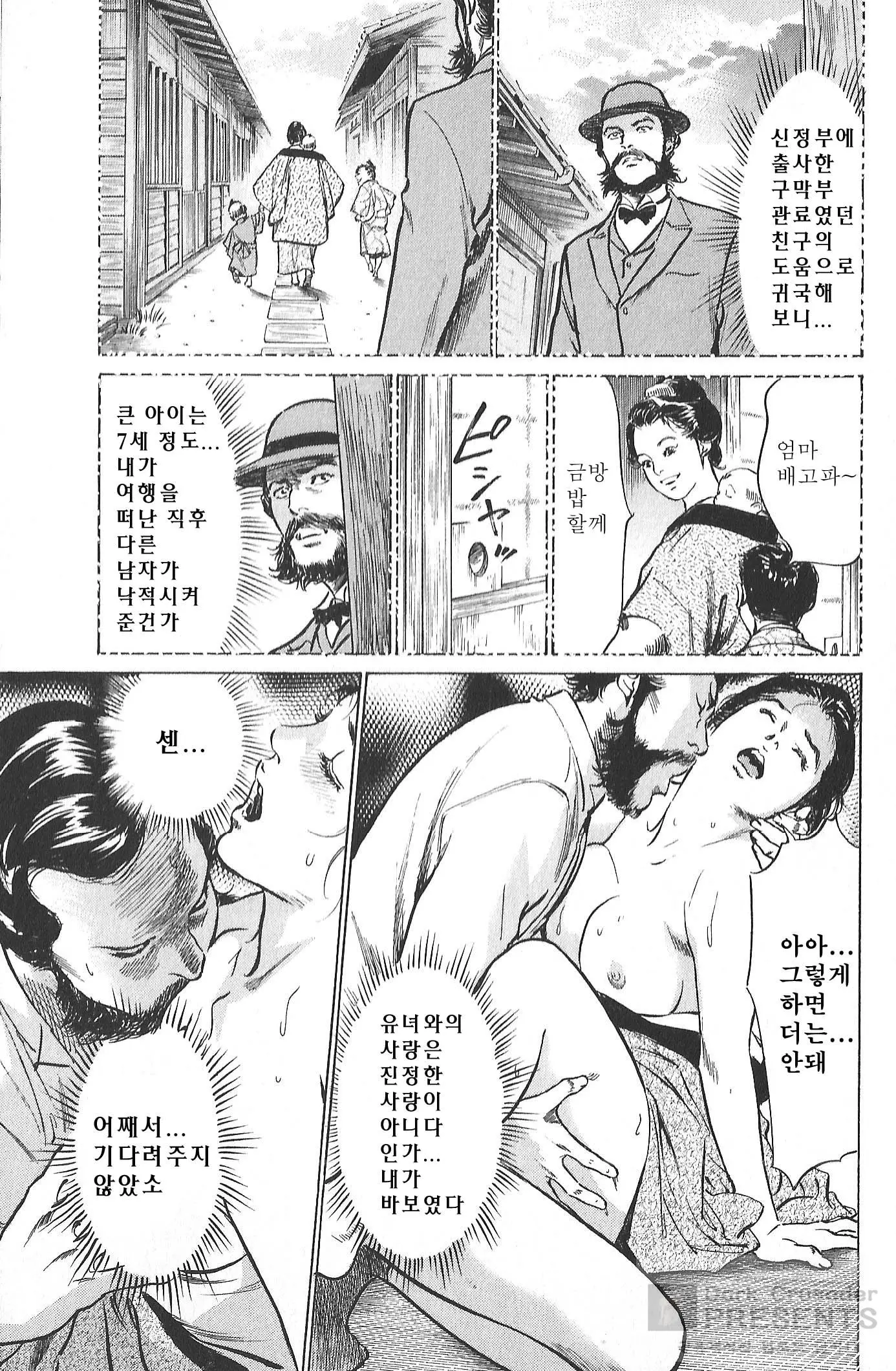 웹툰 이미지 22