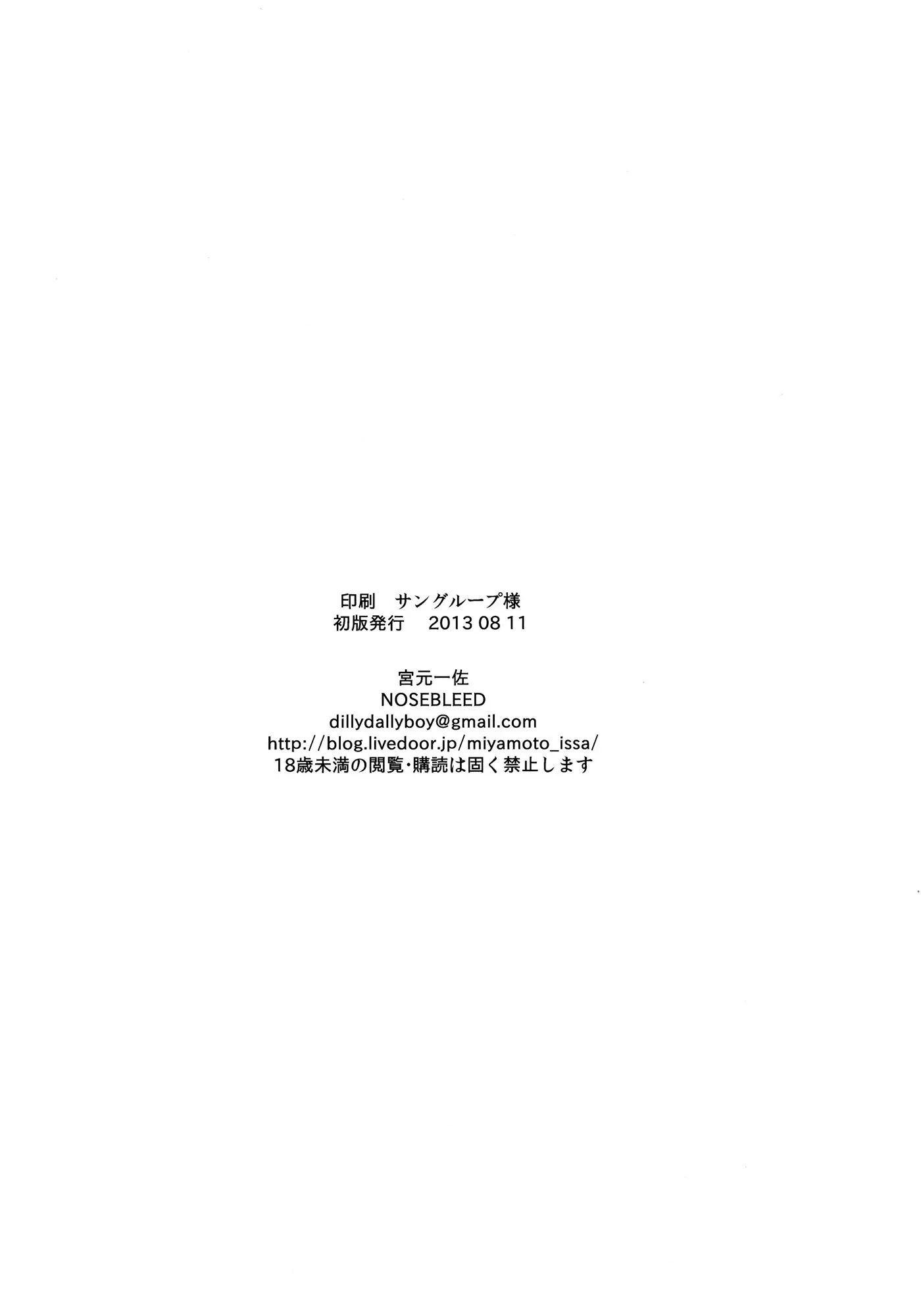 웹툰 이미지 20