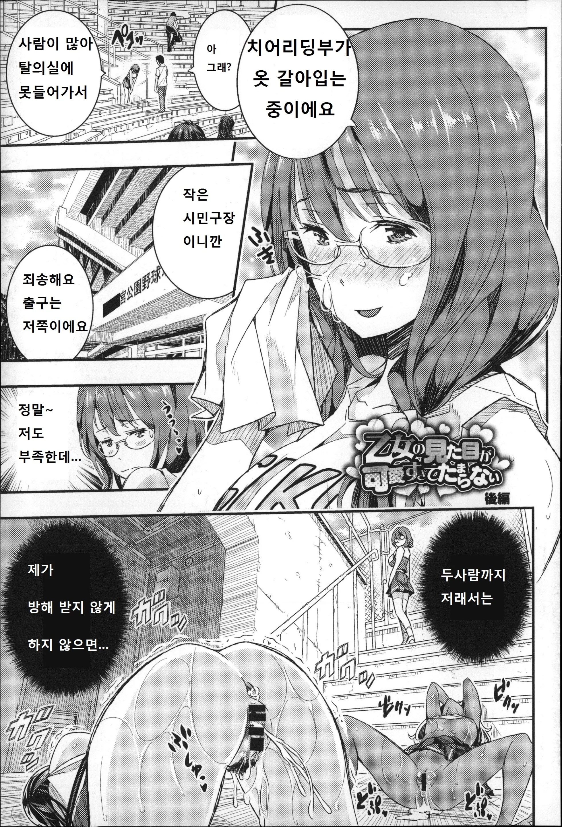 웹툰 이미지 32