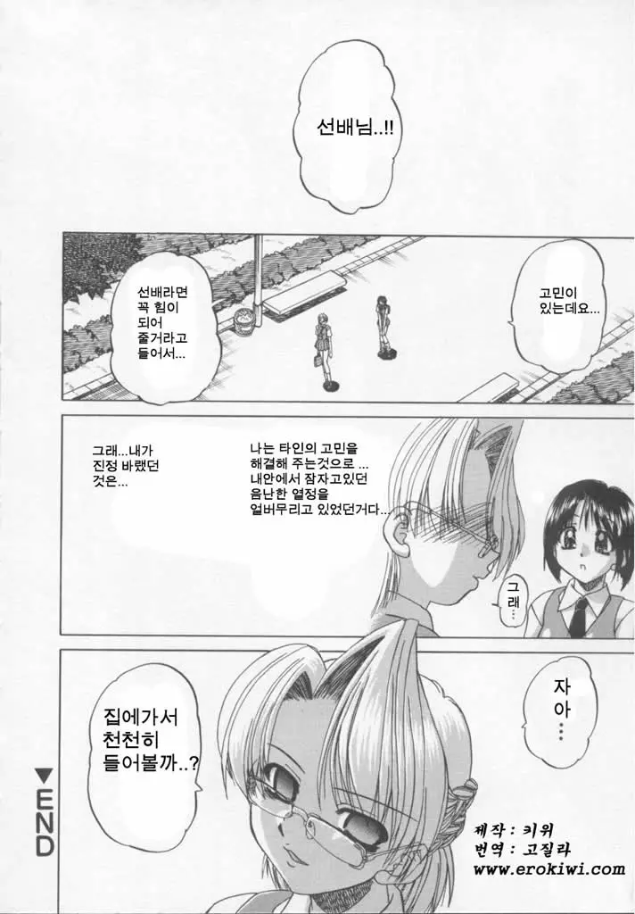 웹툰 이미지 27