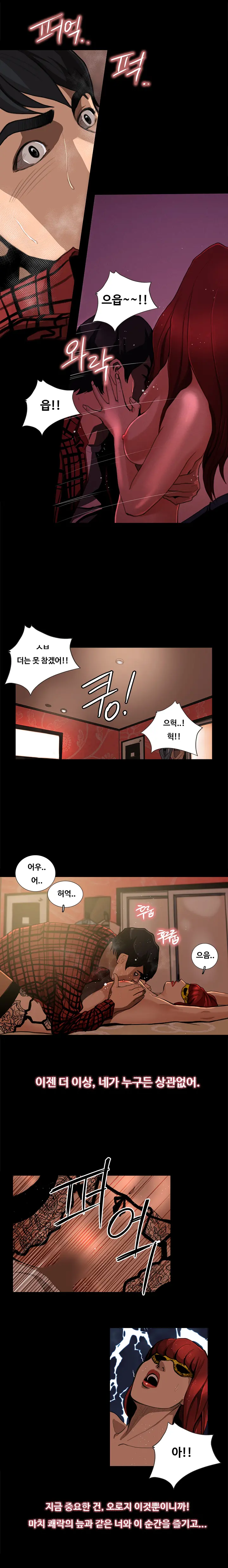 웹툰 이미지 44