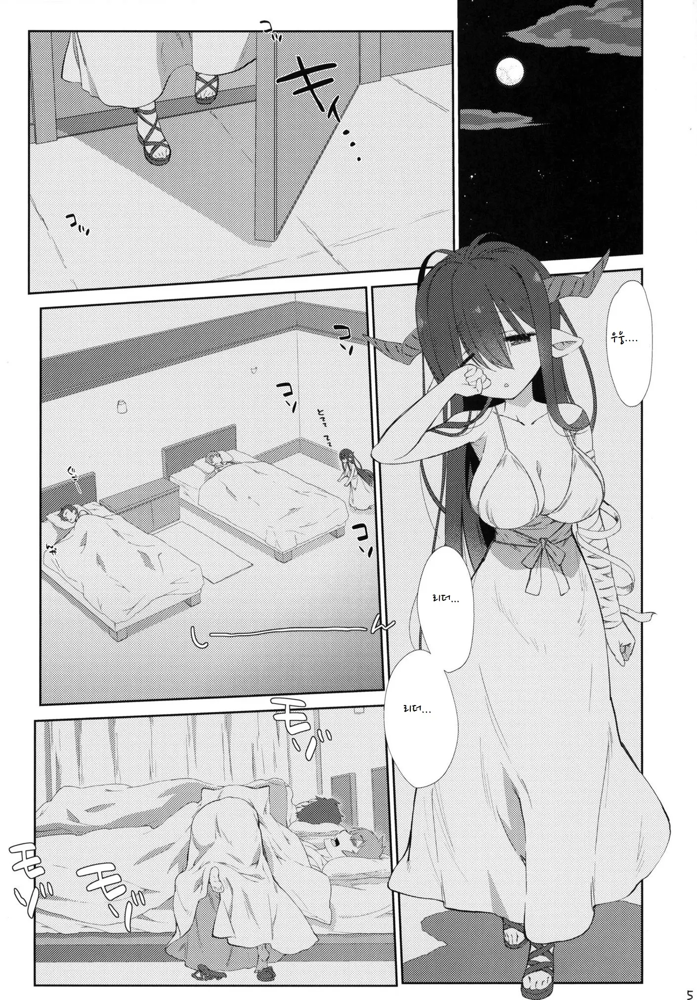 웹툰 이미지 3