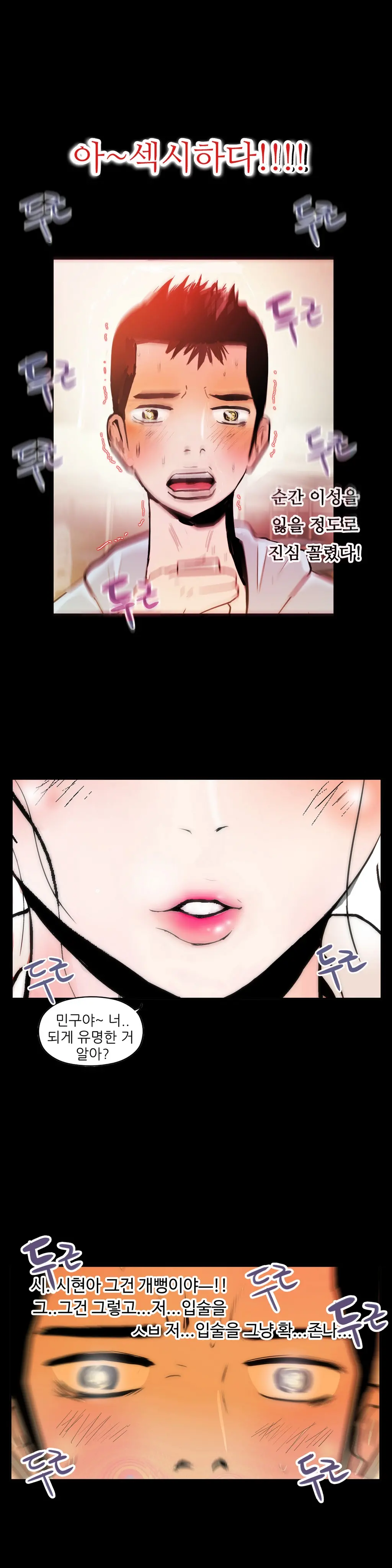 웹툰 이미지 22