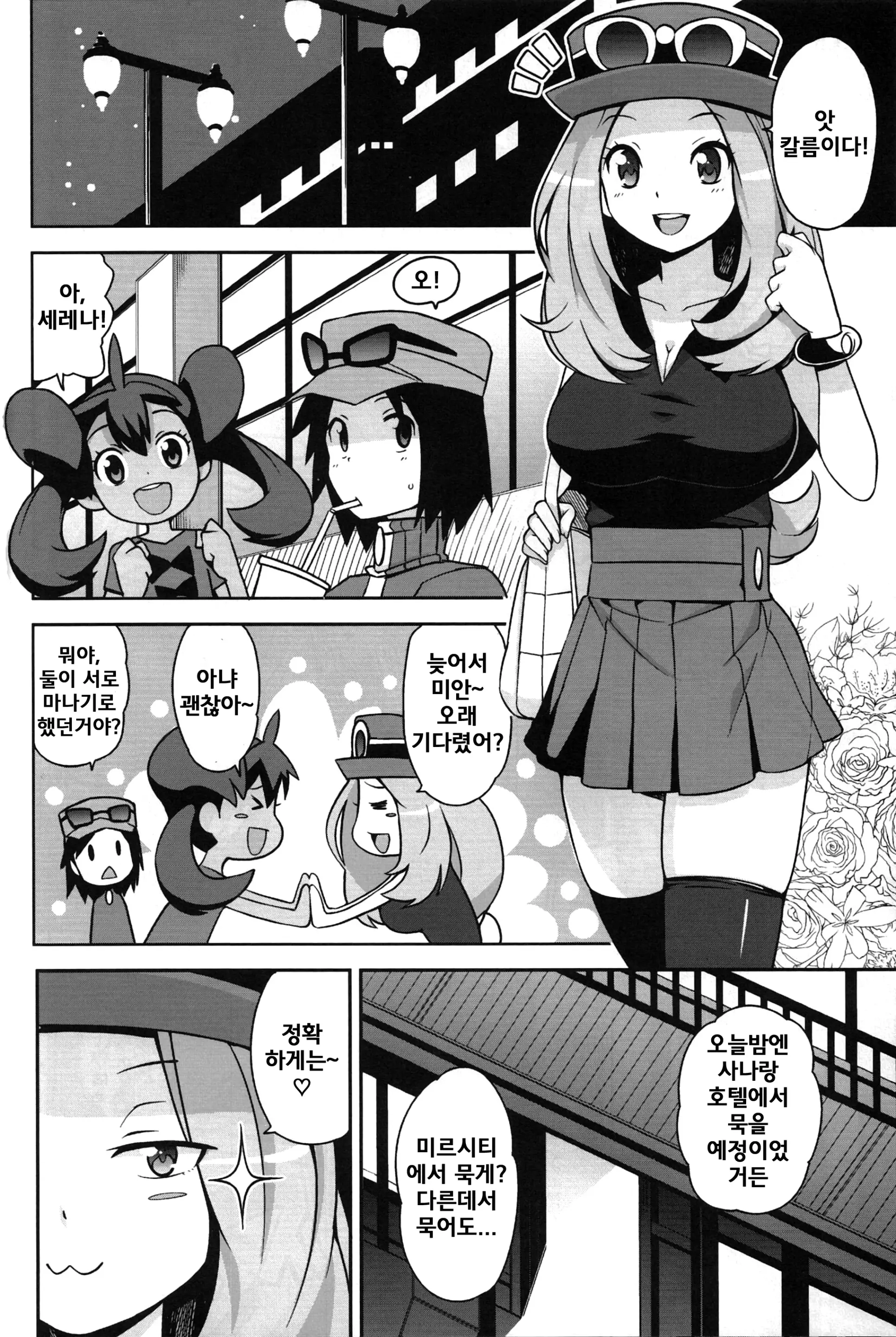 웹툰 이미지 13
