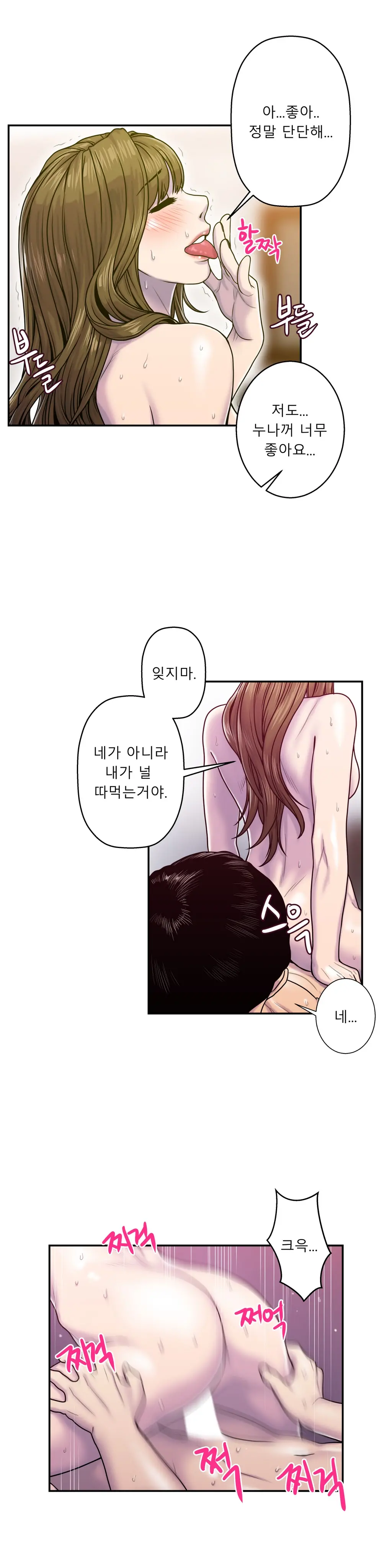 웹툰 이미지 228