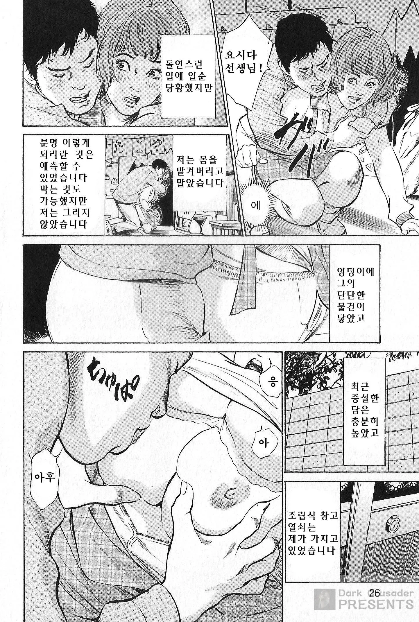 웹툰 이미지 25