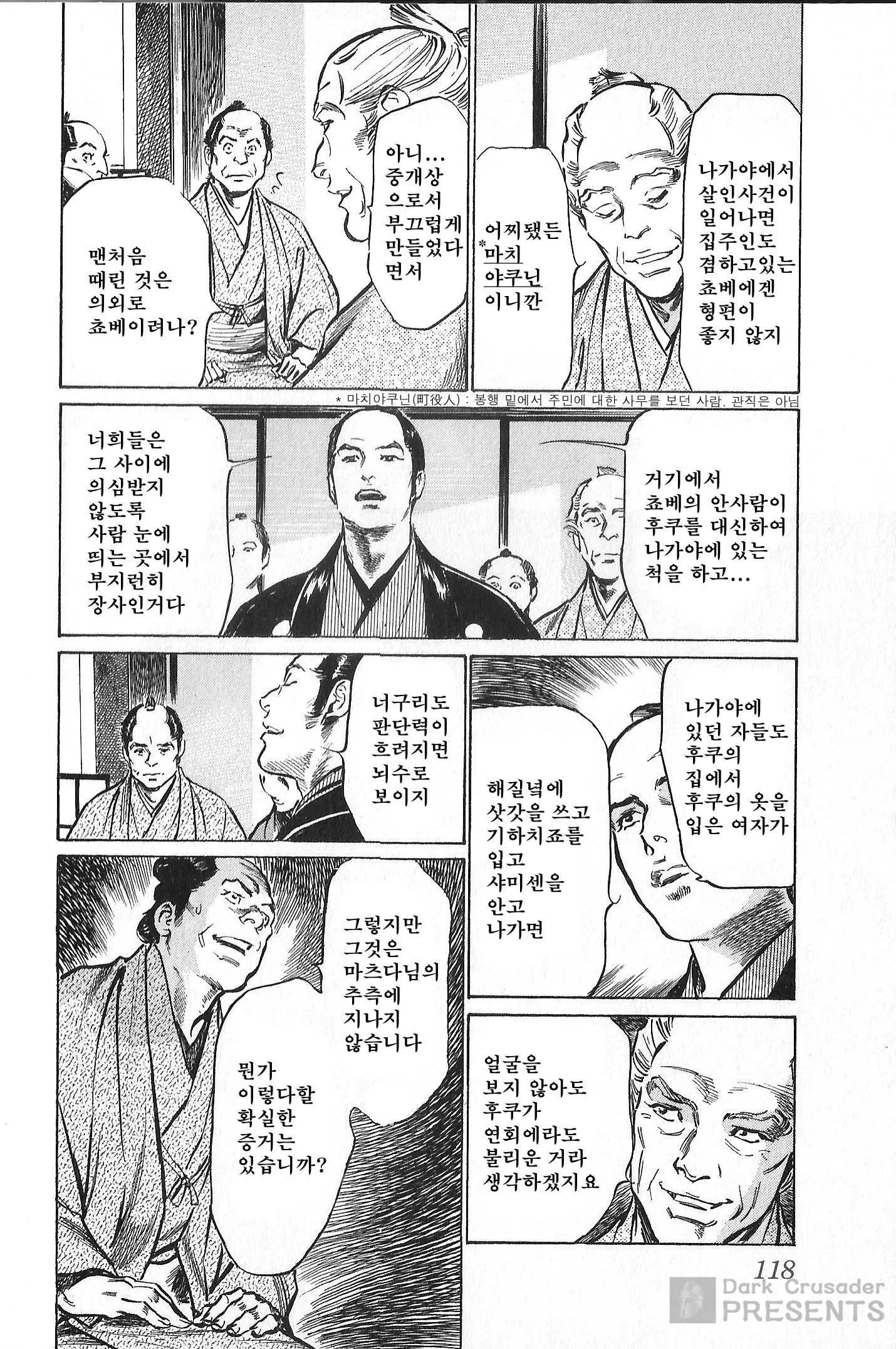 웹툰 이미지 120