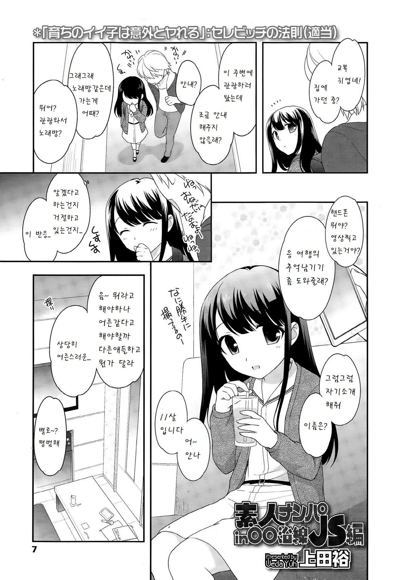 웹툰 이미지 5