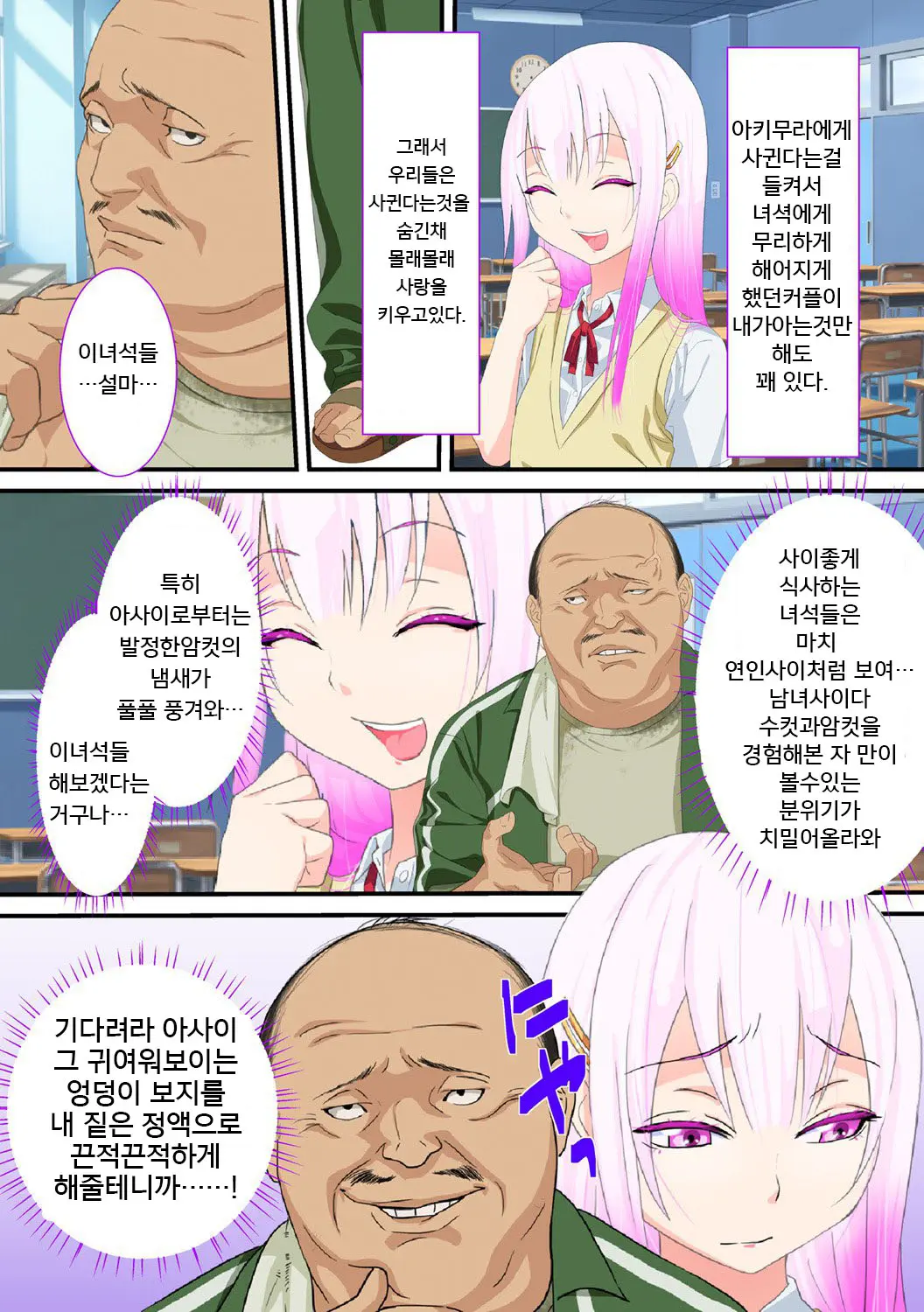 웹툰 이미지 5