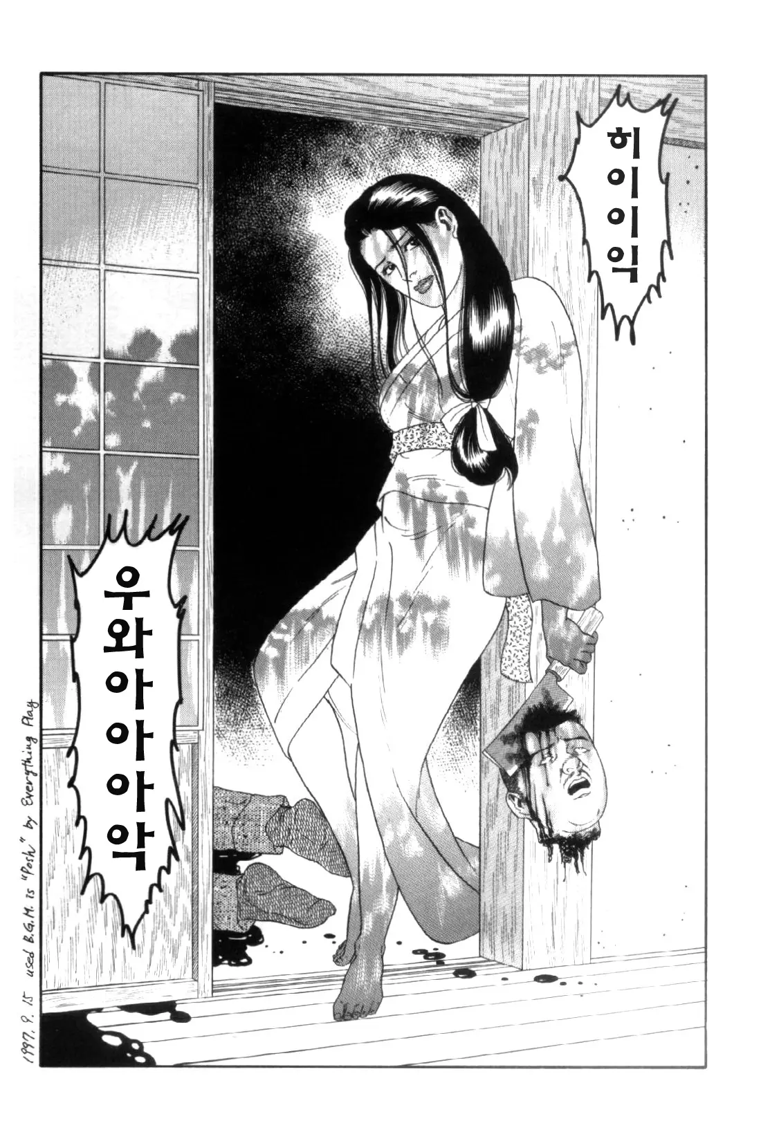 웹툰 이미지 90