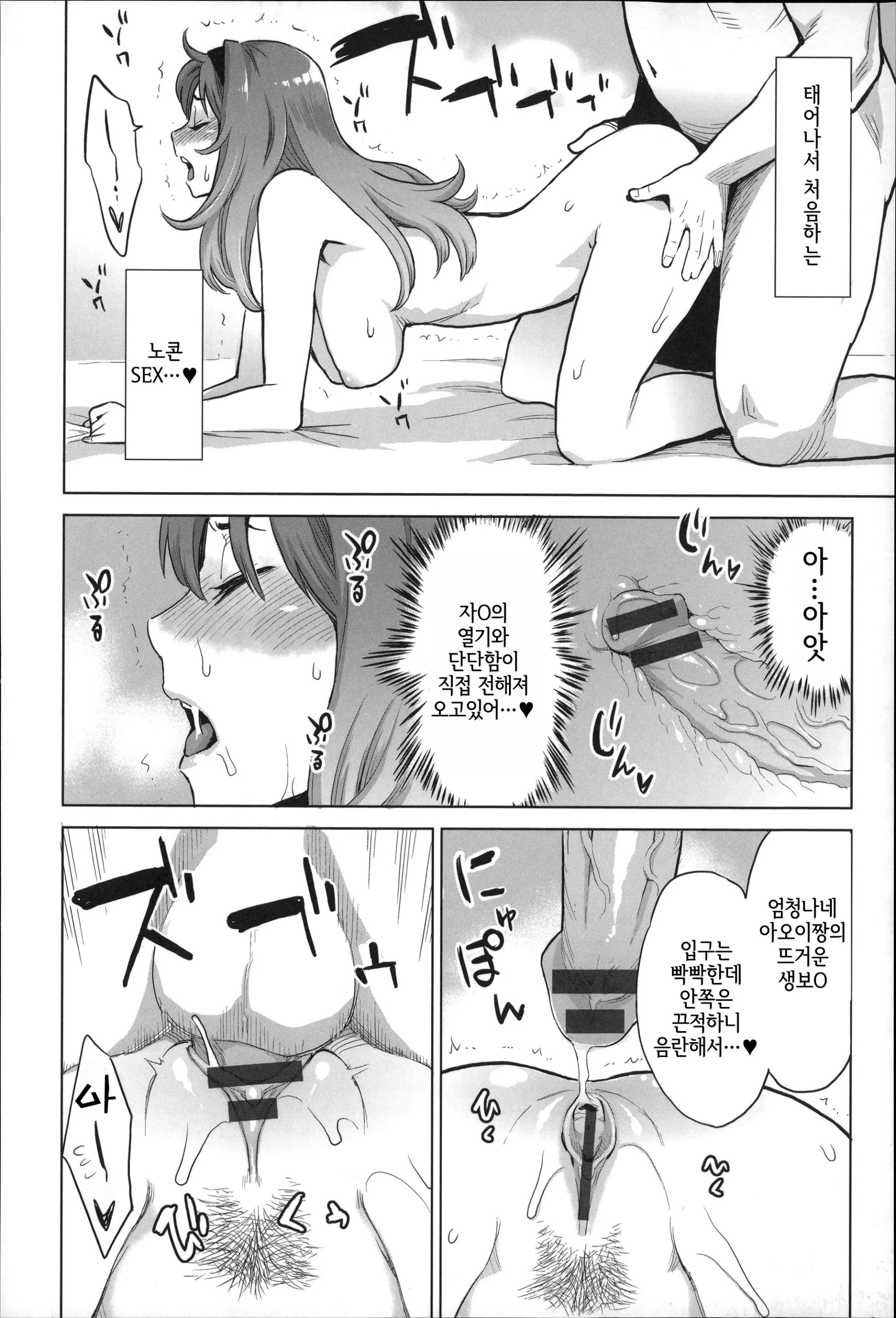 웹툰 이미지 52