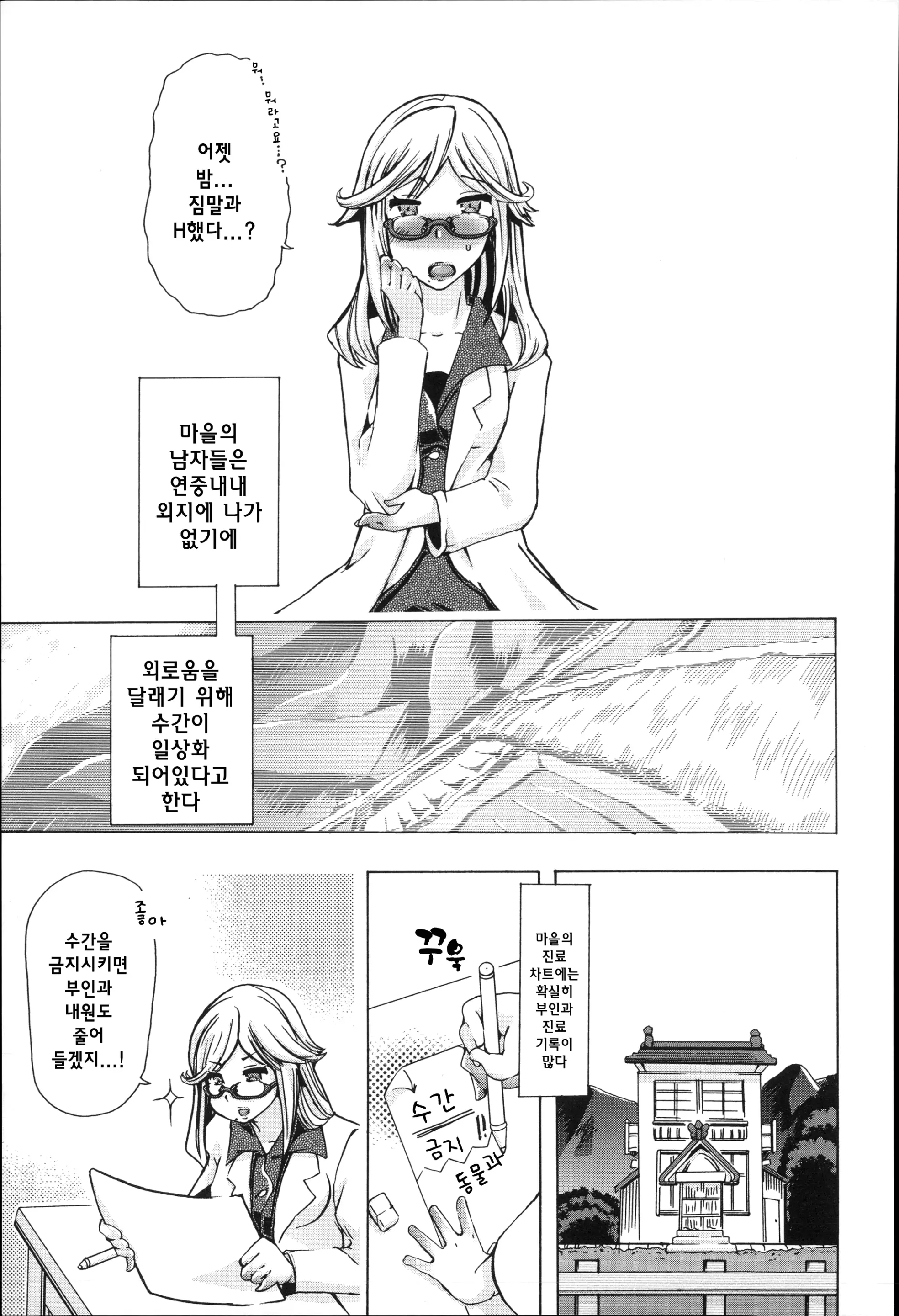 웹툰 이미지 178