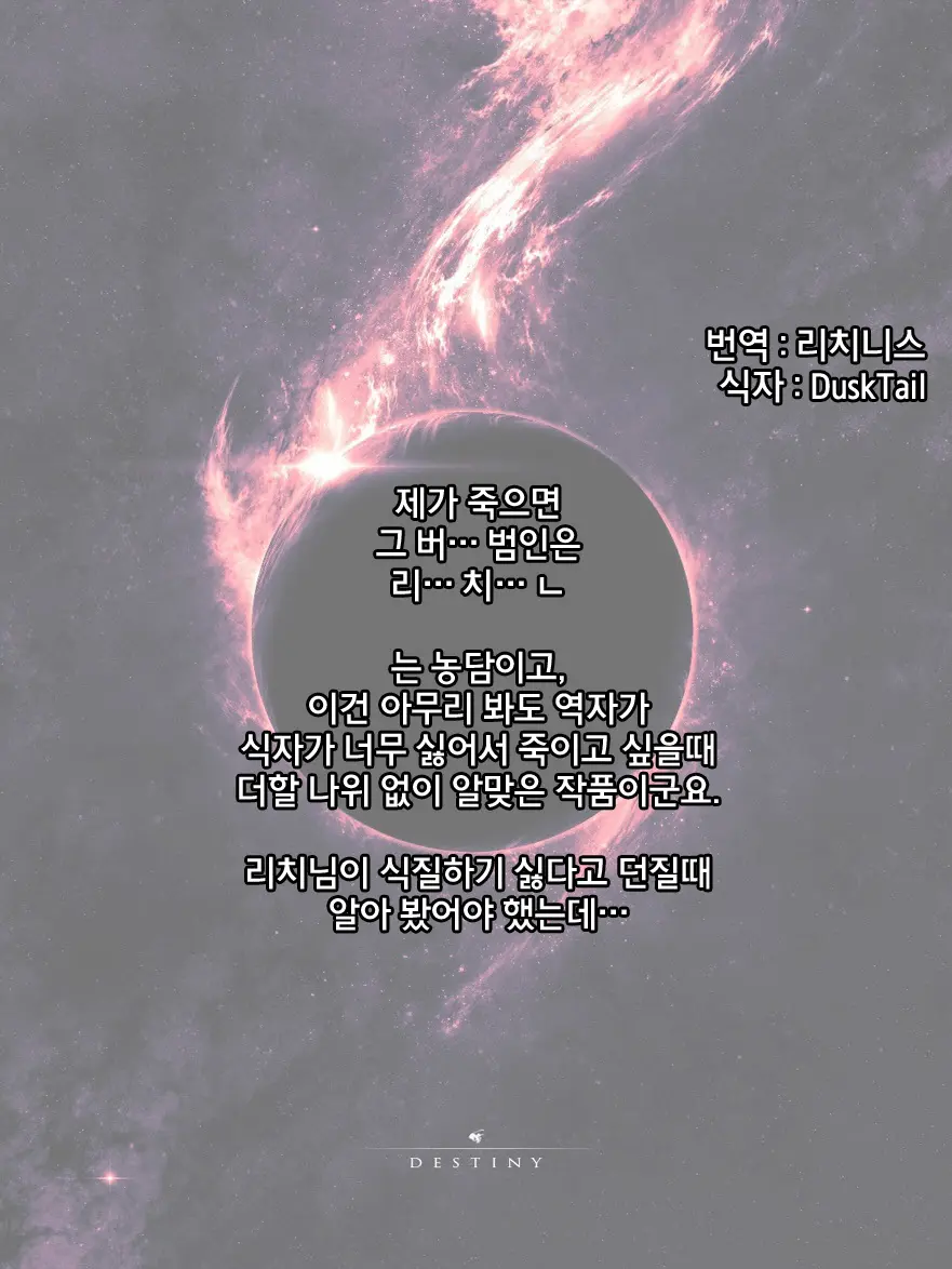 웹툰 이미지 42