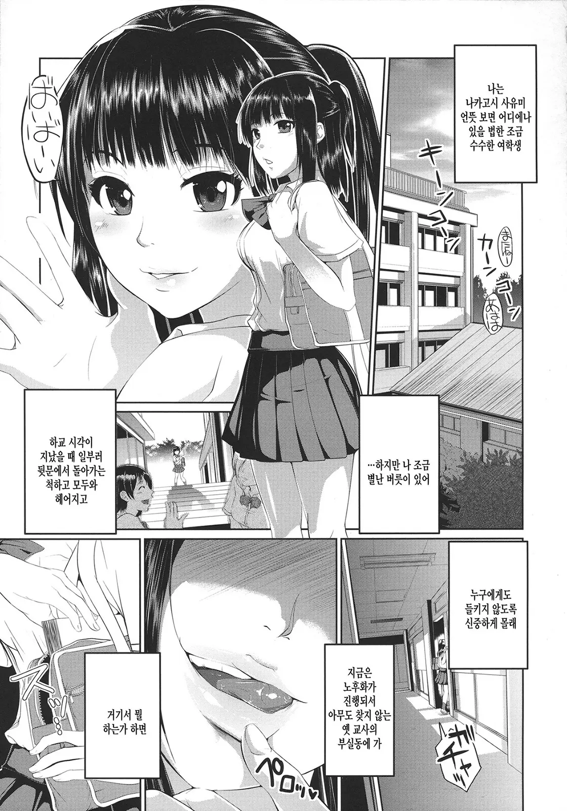 웹툰 이미지 187