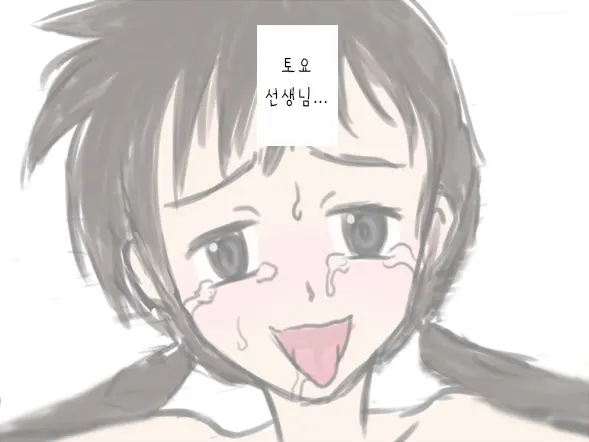 웹툰 이미지 90
