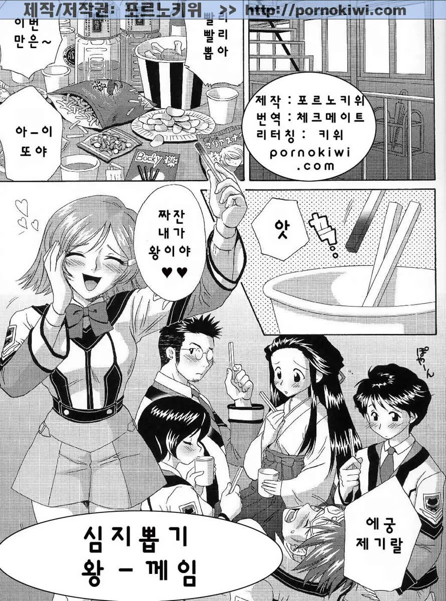 웹툰 이미지 3