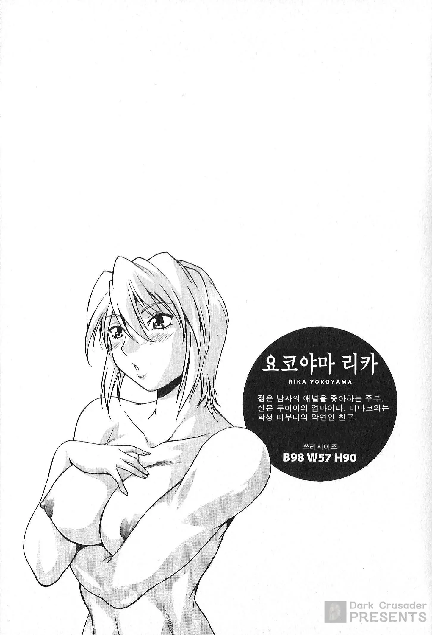 웹툰 이미지 52