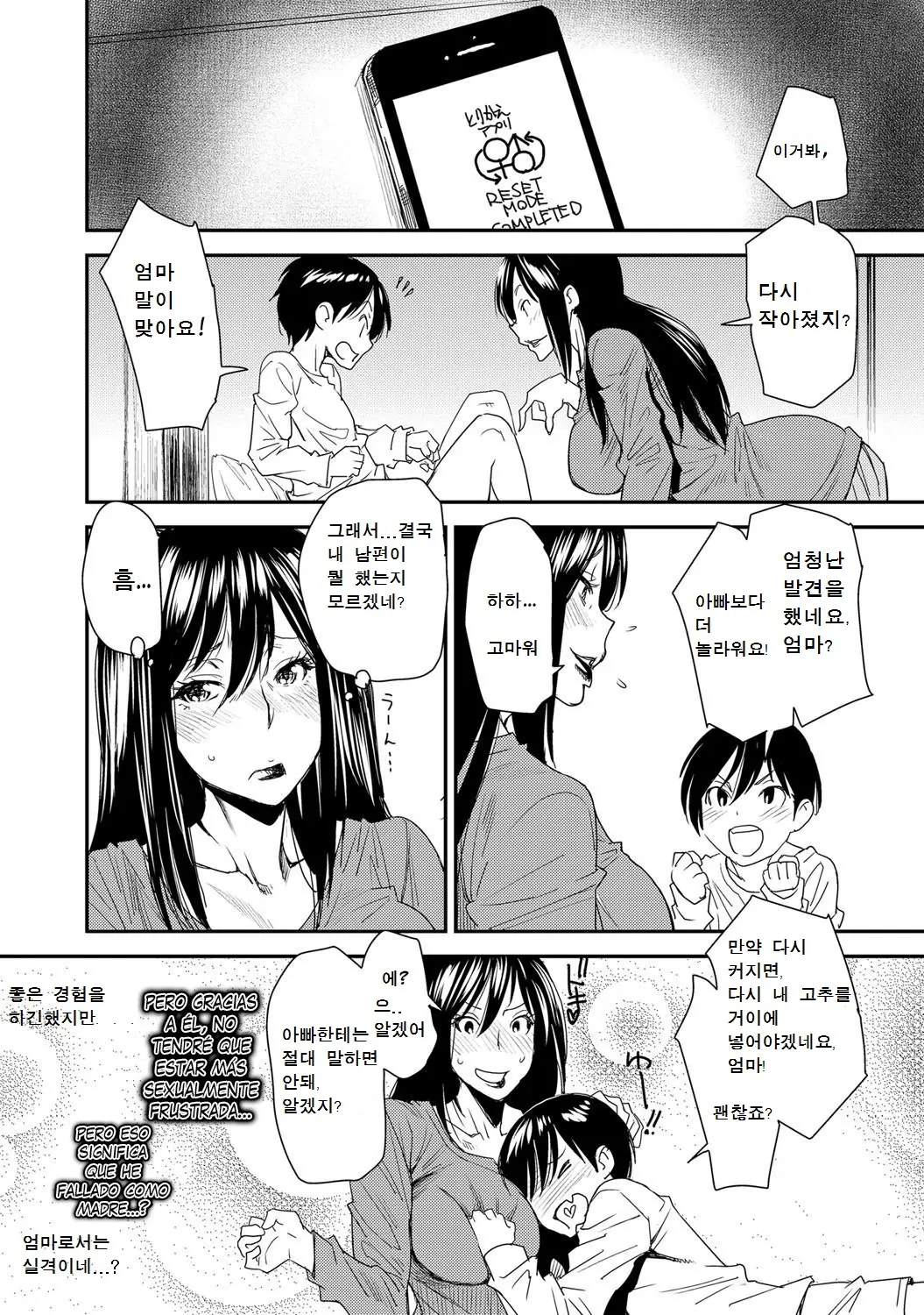웹툰 이미지 19