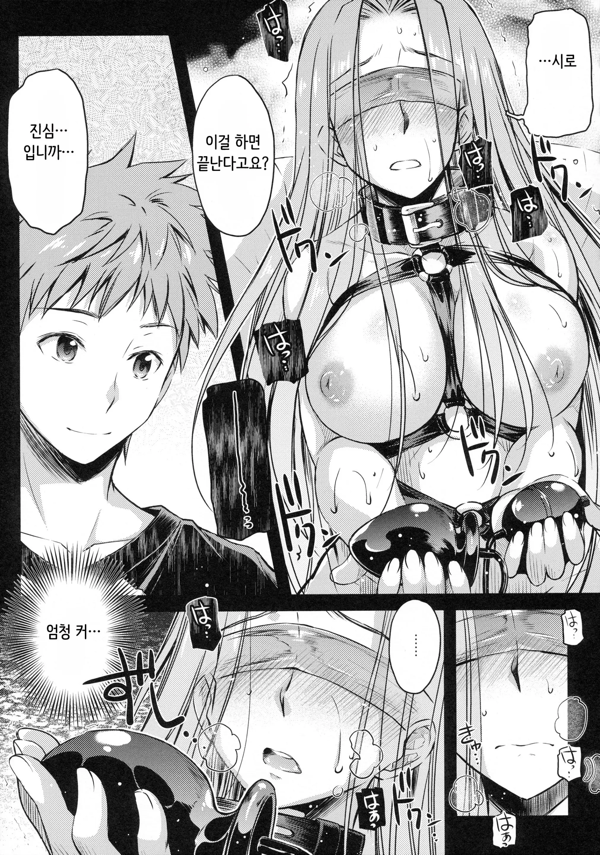 웹툰 이미지 21