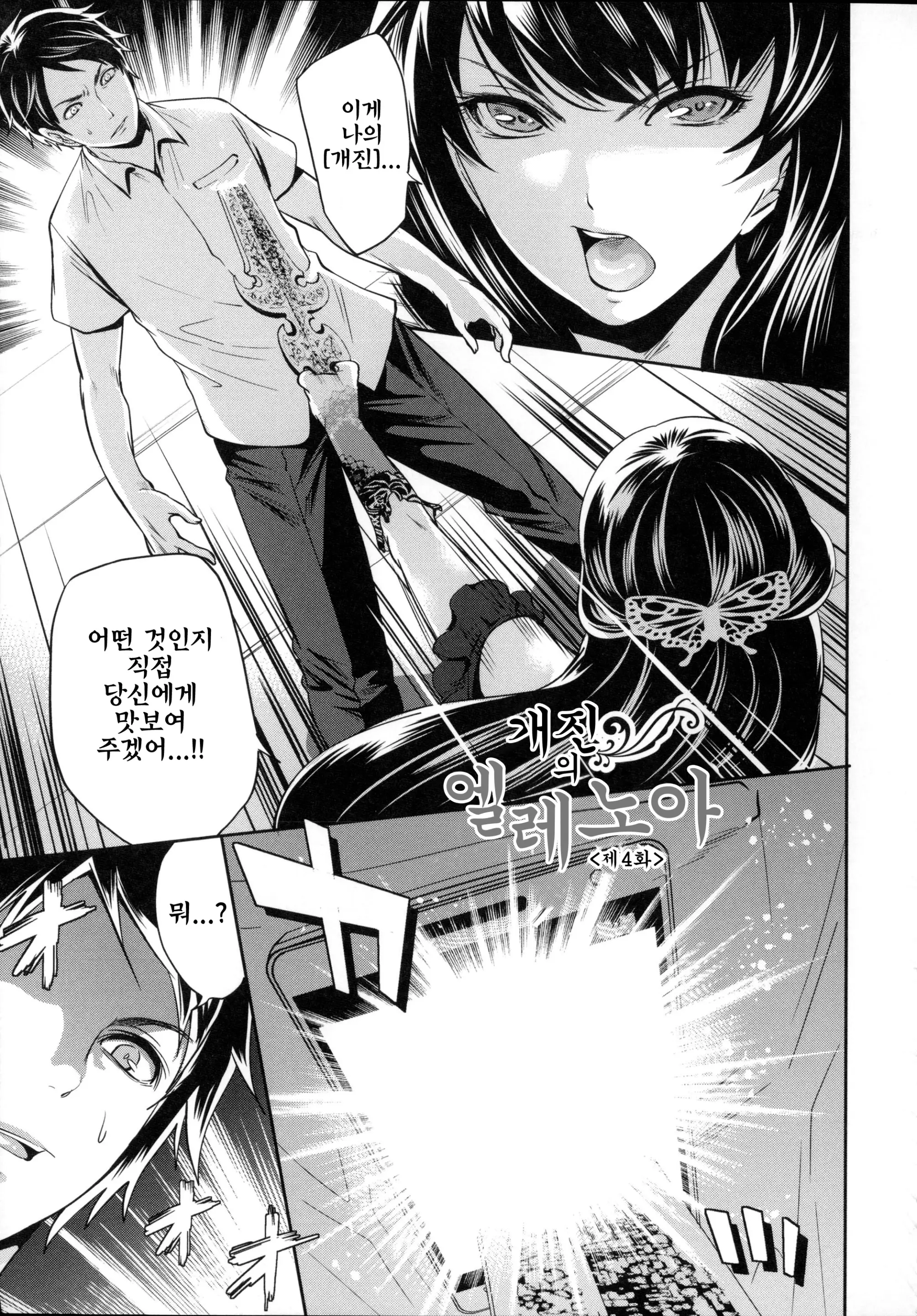 웹툰 이미지 126