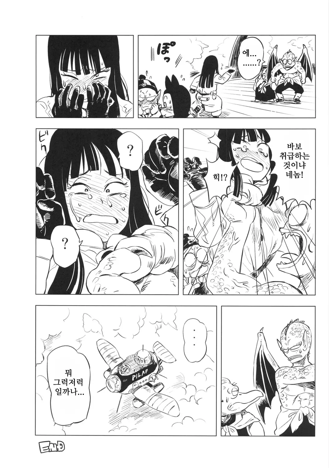 웹툰 이미지 22