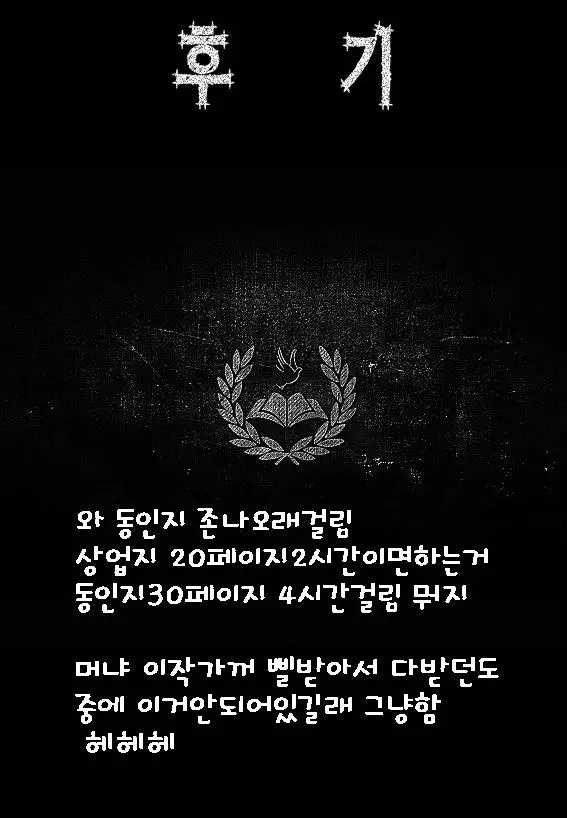 웹툰 이미지 30
