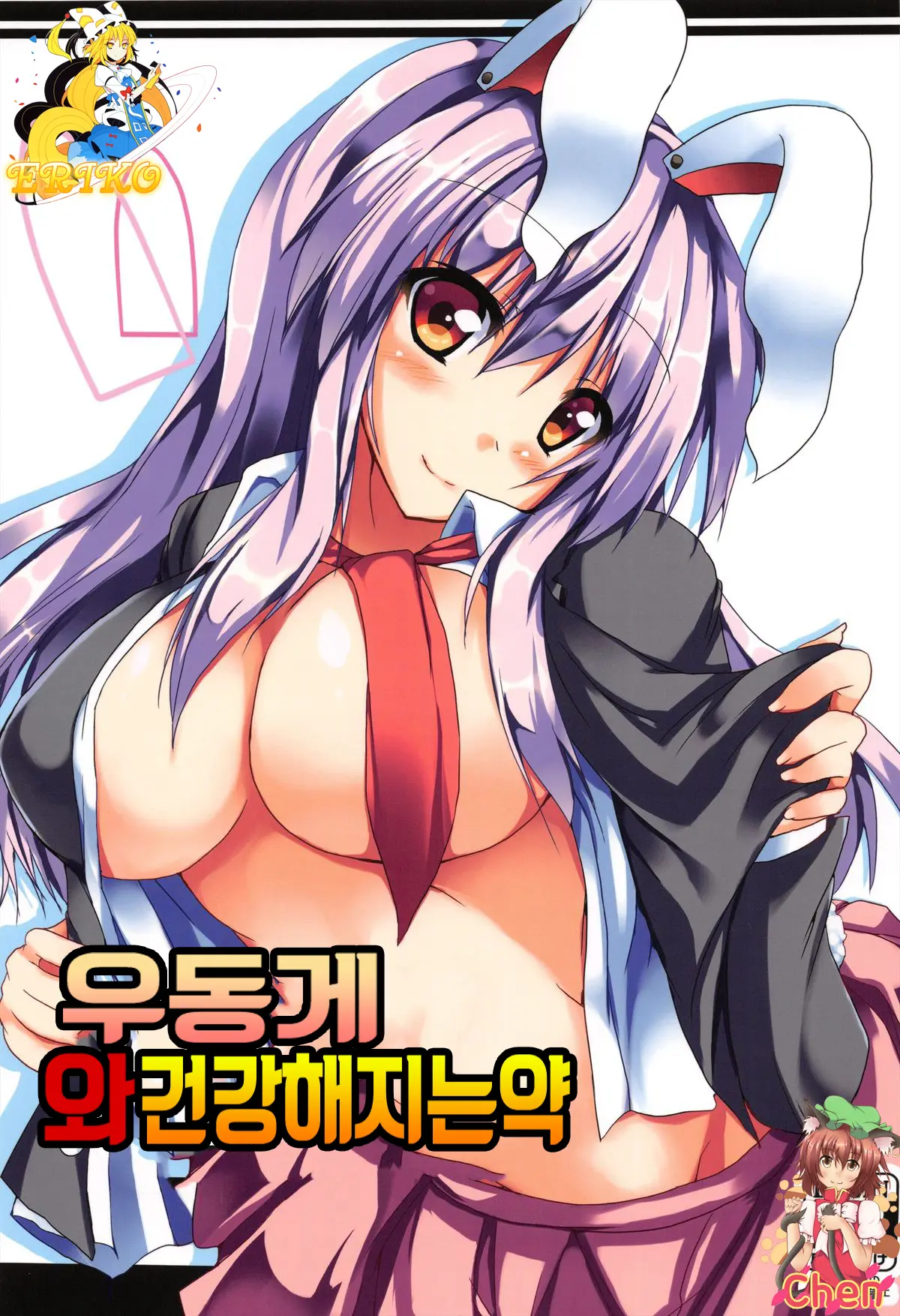 웹툰 이미지 0