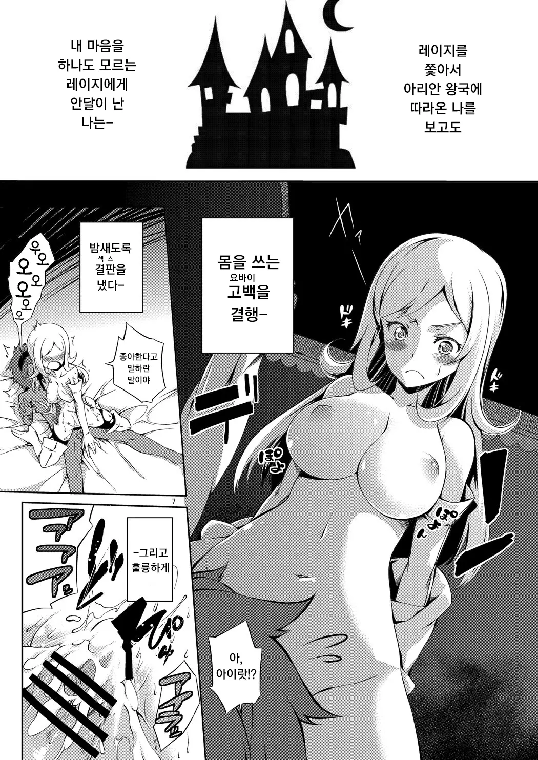 웹툰 이미지 5