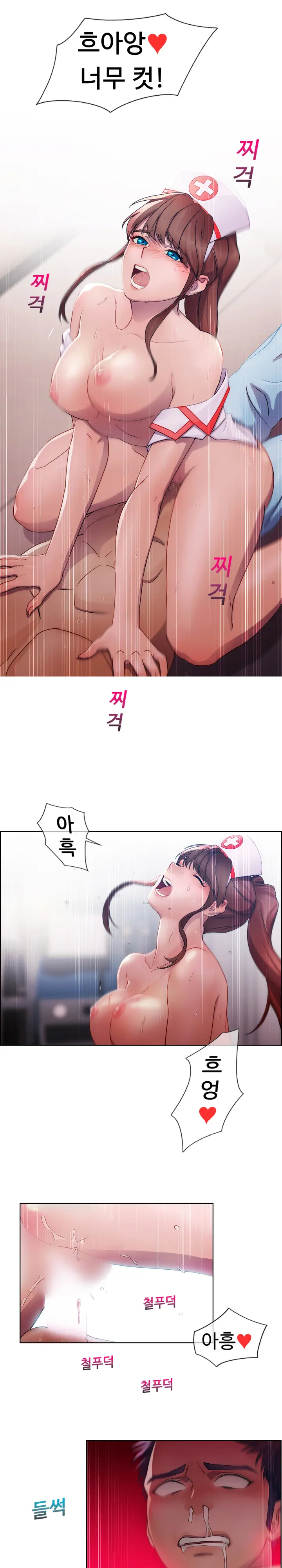 웹툰 이미지 14