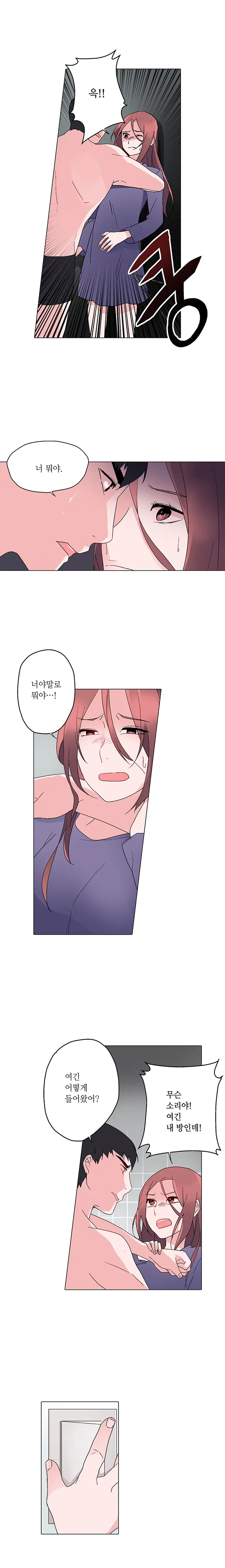 웹툰 이미지 109