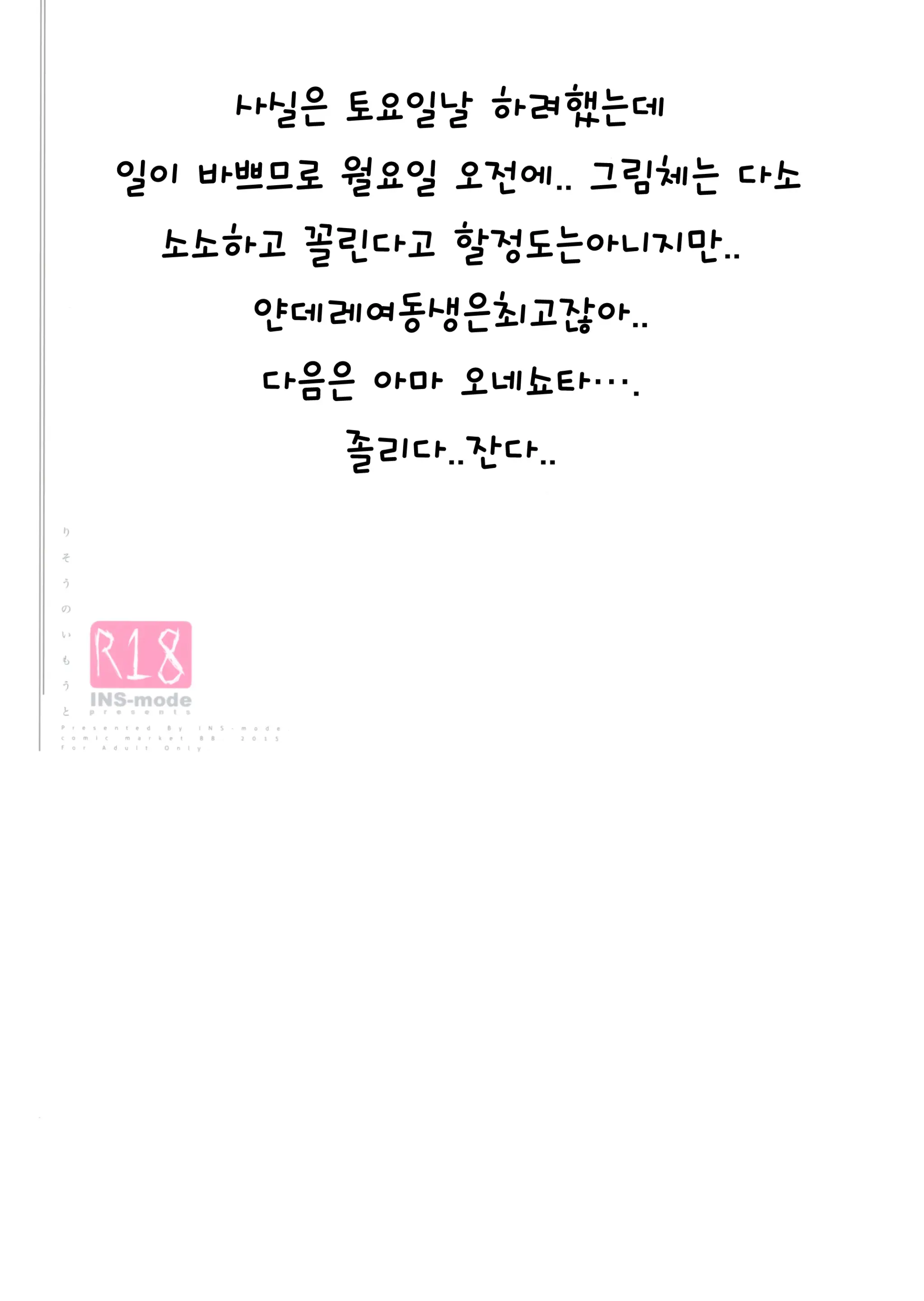 웹툰 이미지 25