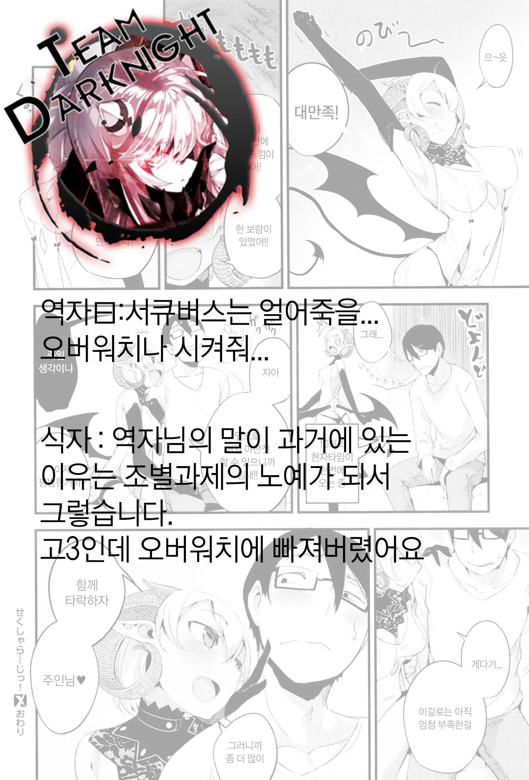 웹툰 이미지 24