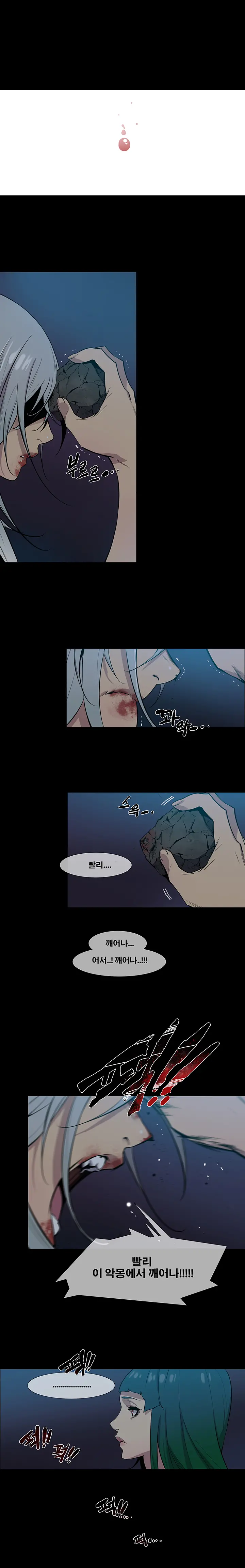 웹툰 이미지 307